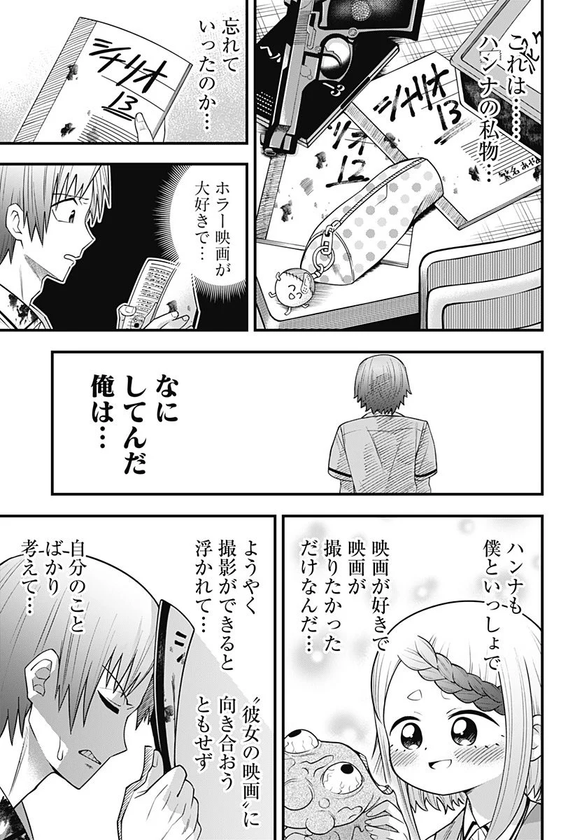 P29