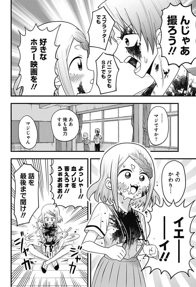 P32