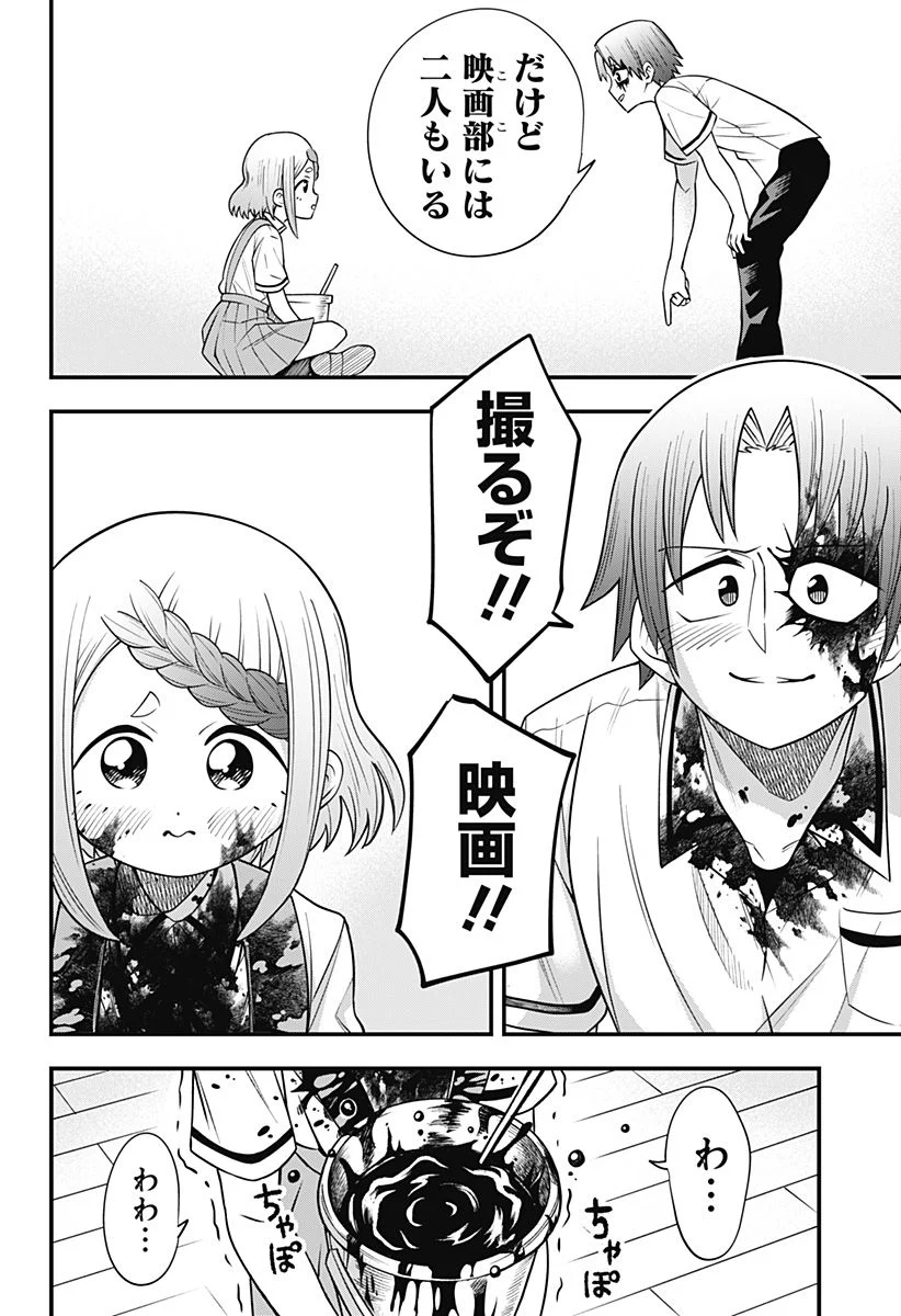 P34
