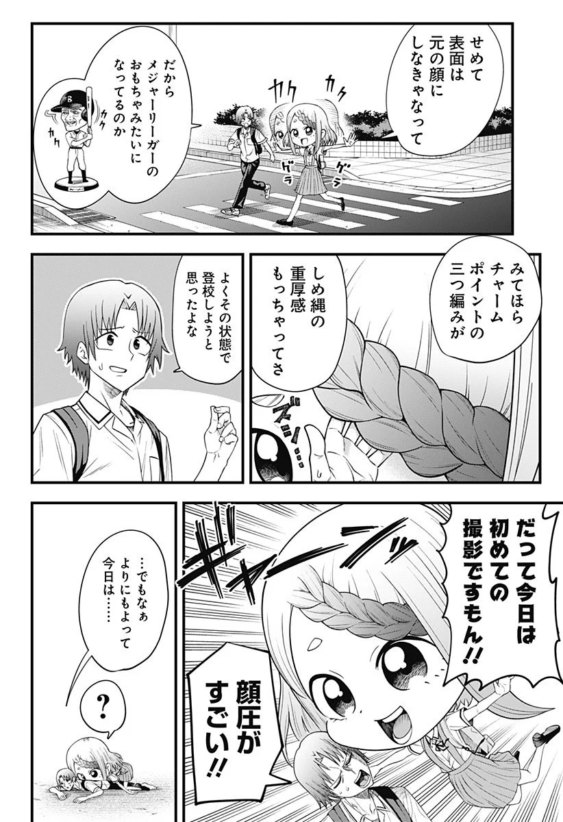 P6