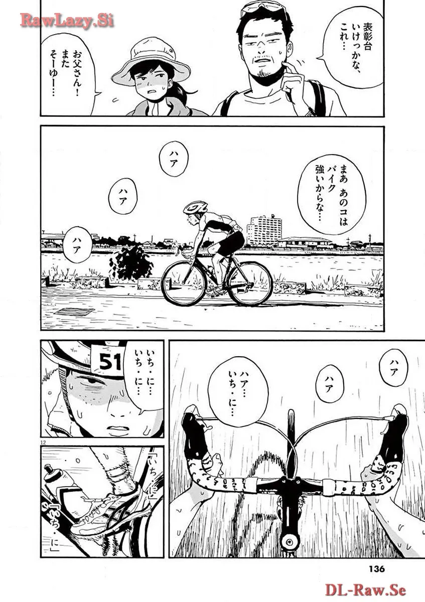 P12