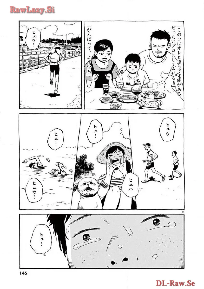 P21