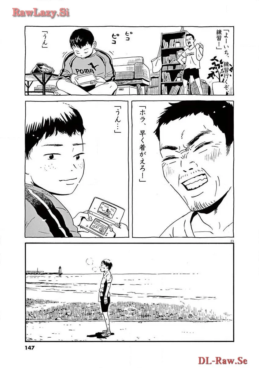 P23