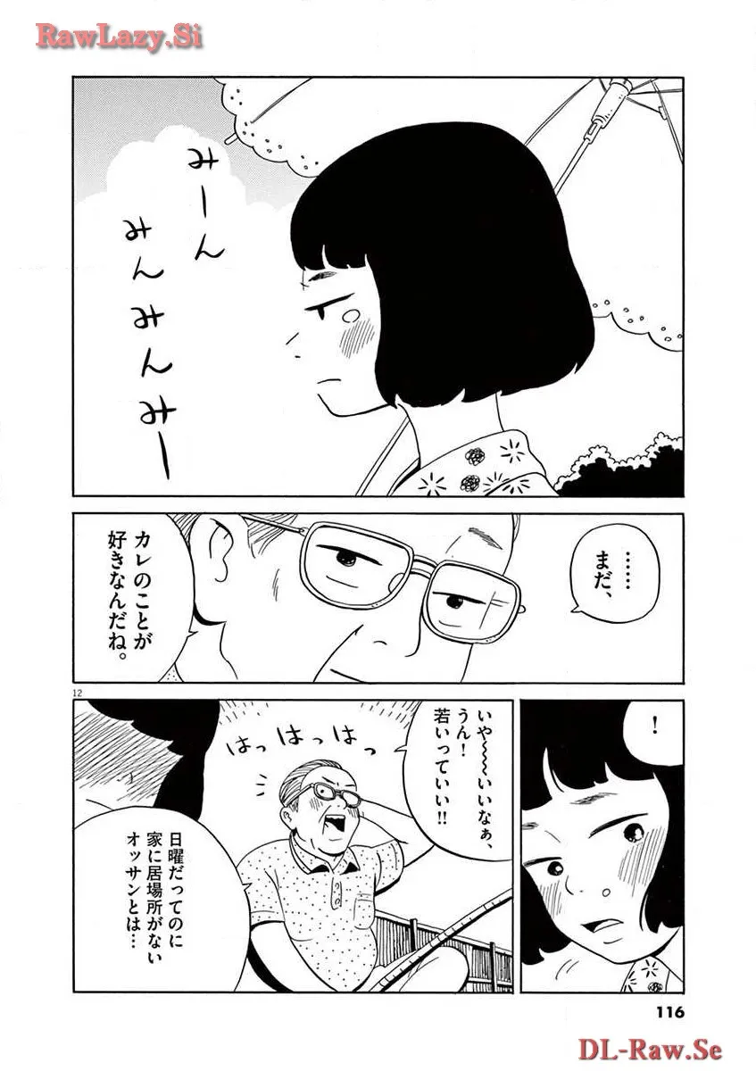 P12