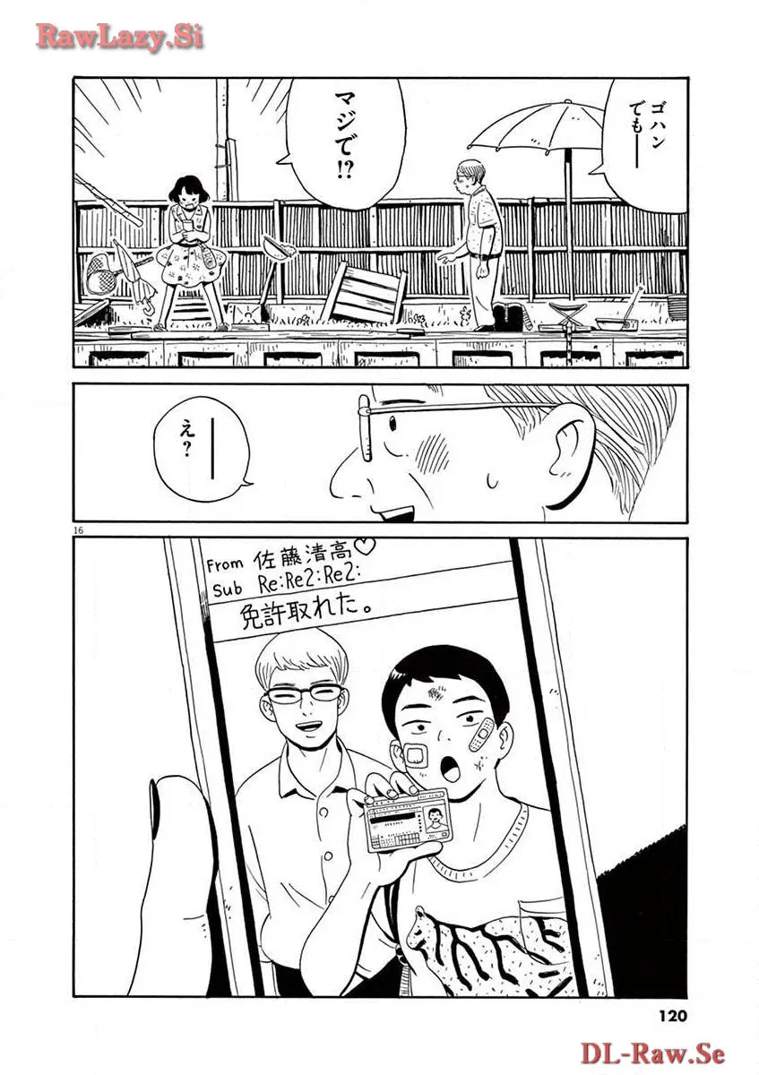 P16