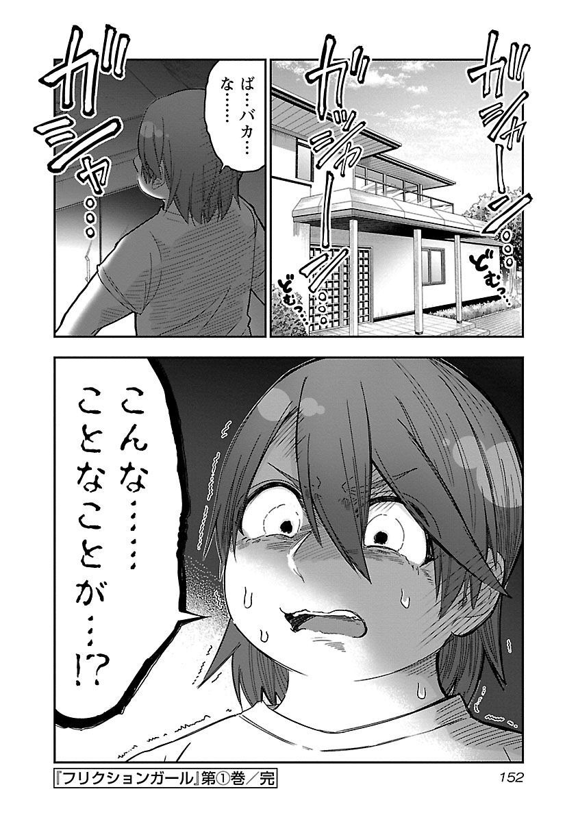 P24