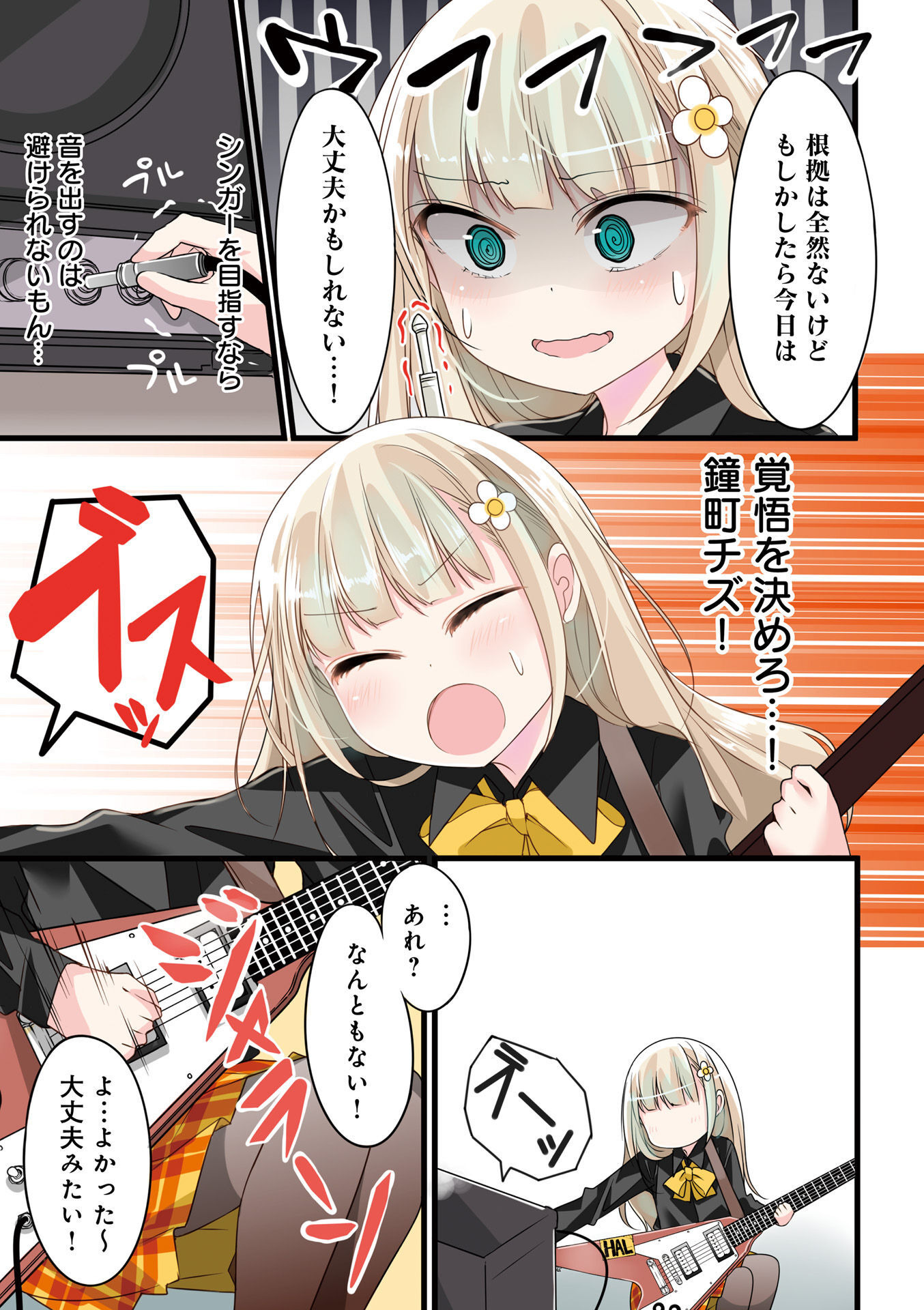 P7