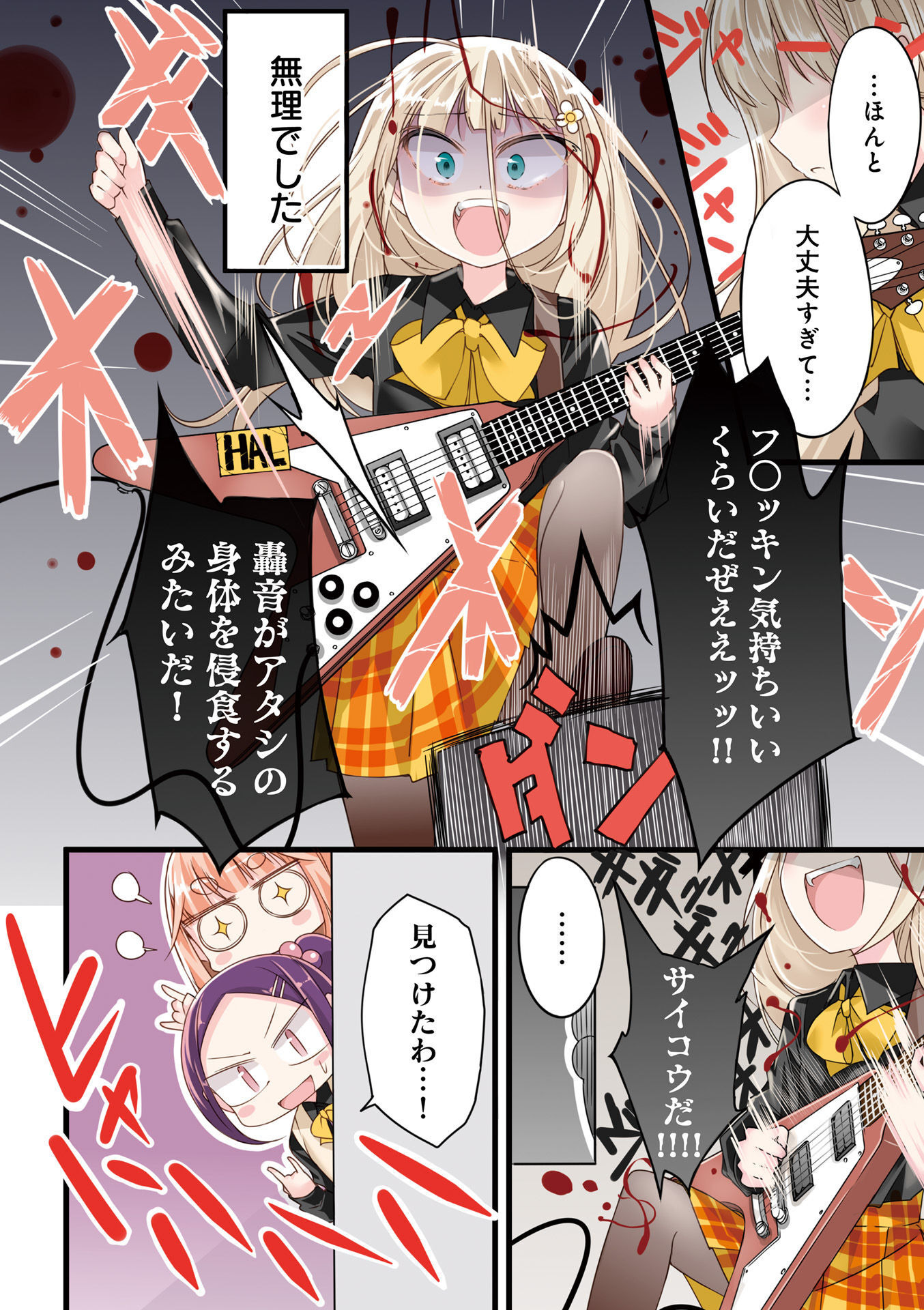 P8