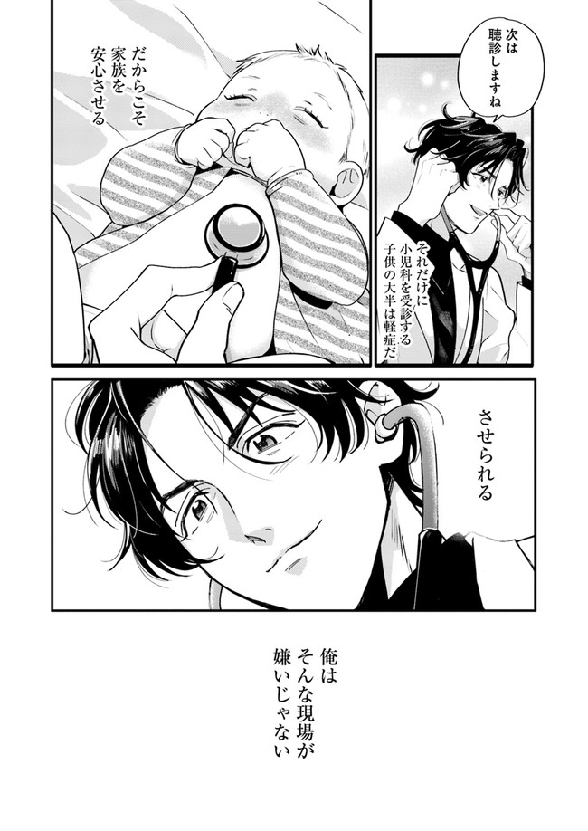 P10
