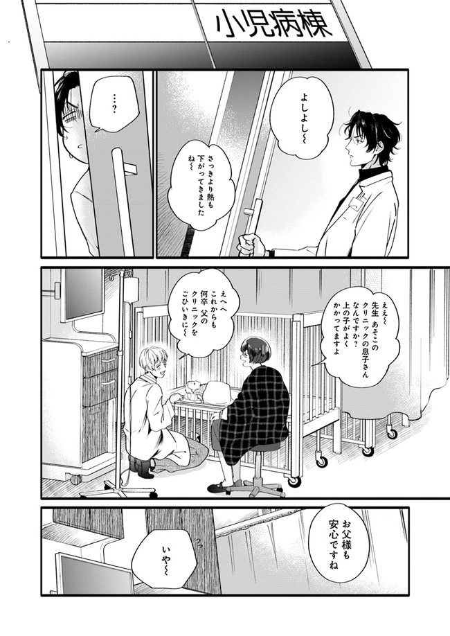 P18