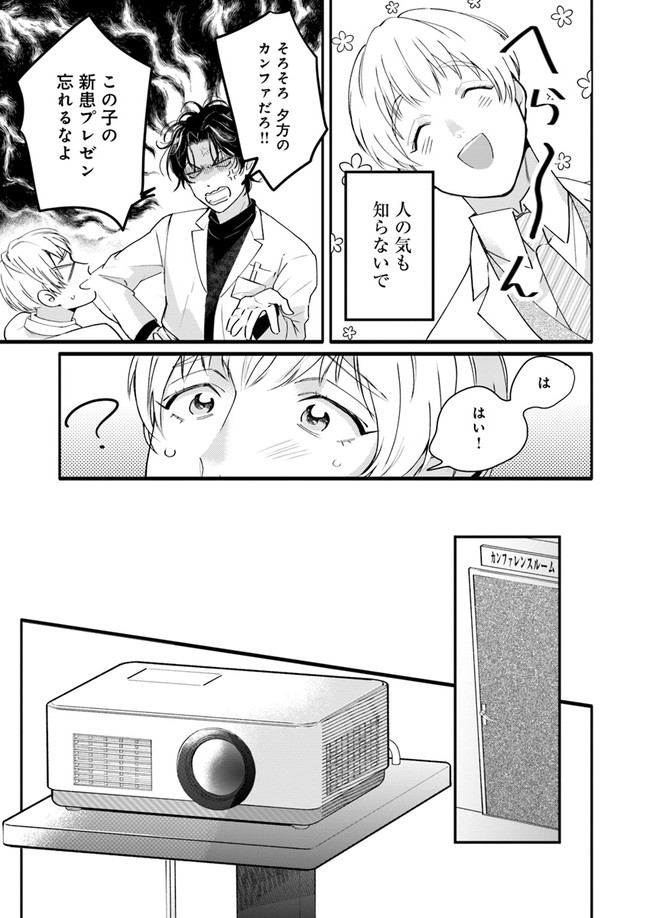 P21