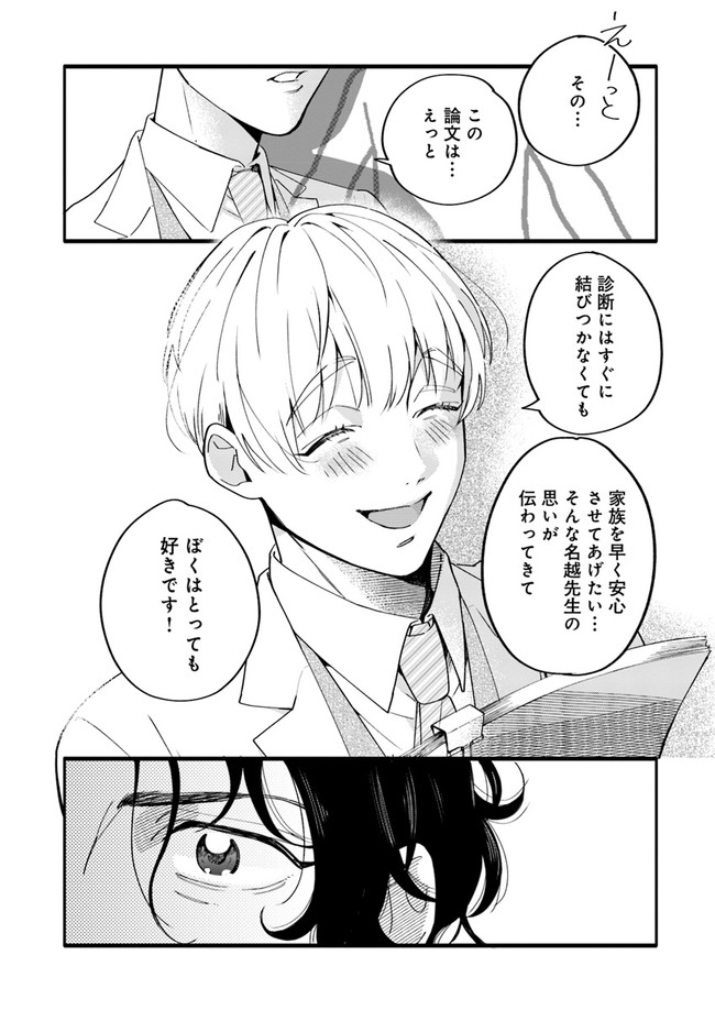 P24