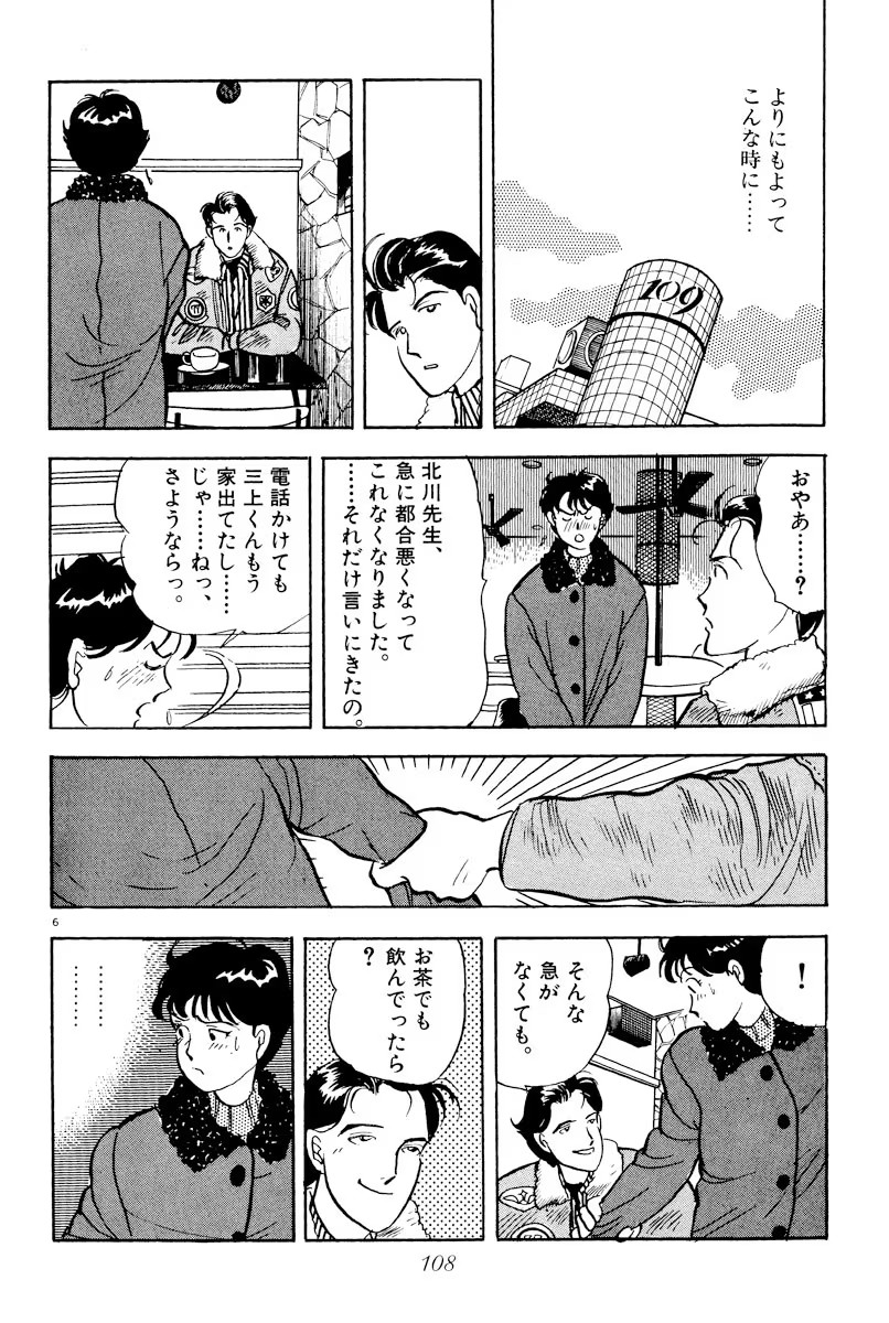 P25