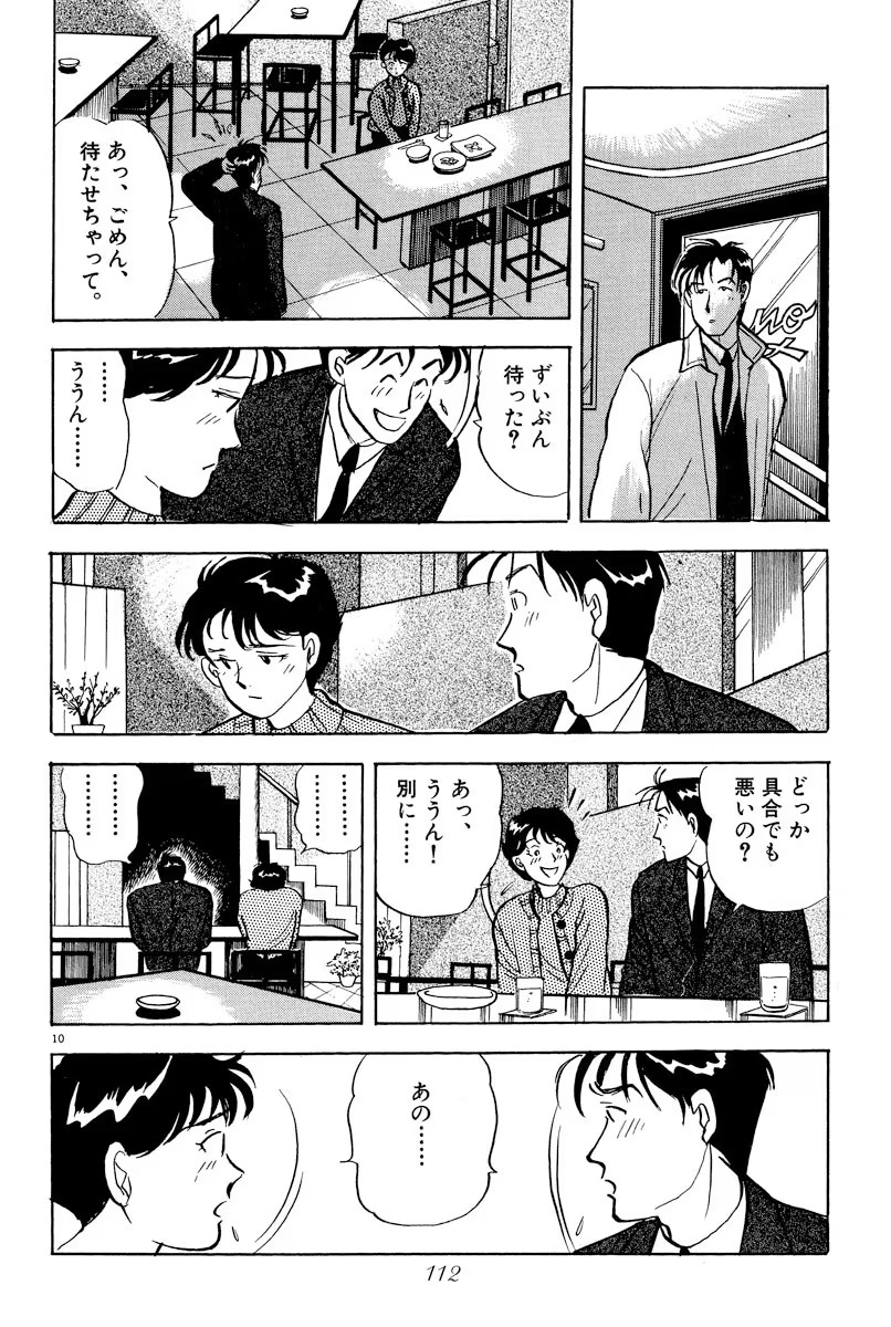 P29