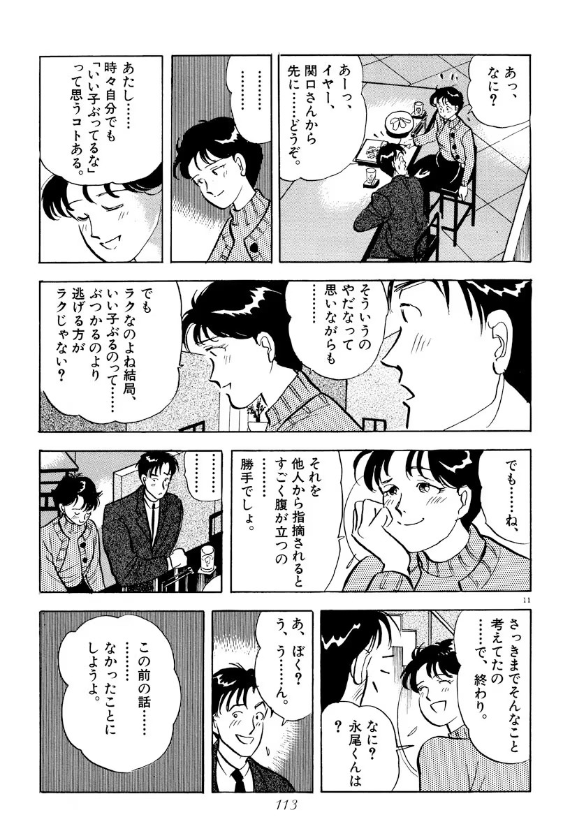 P30