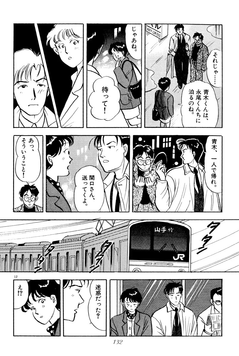 P11