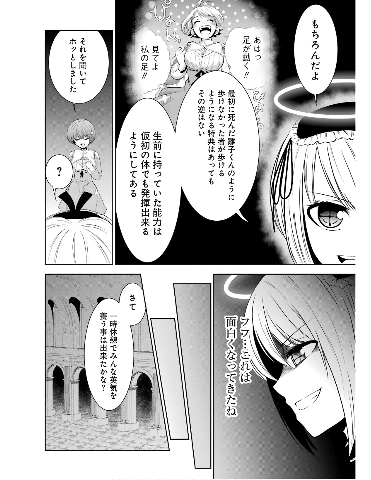 P10
