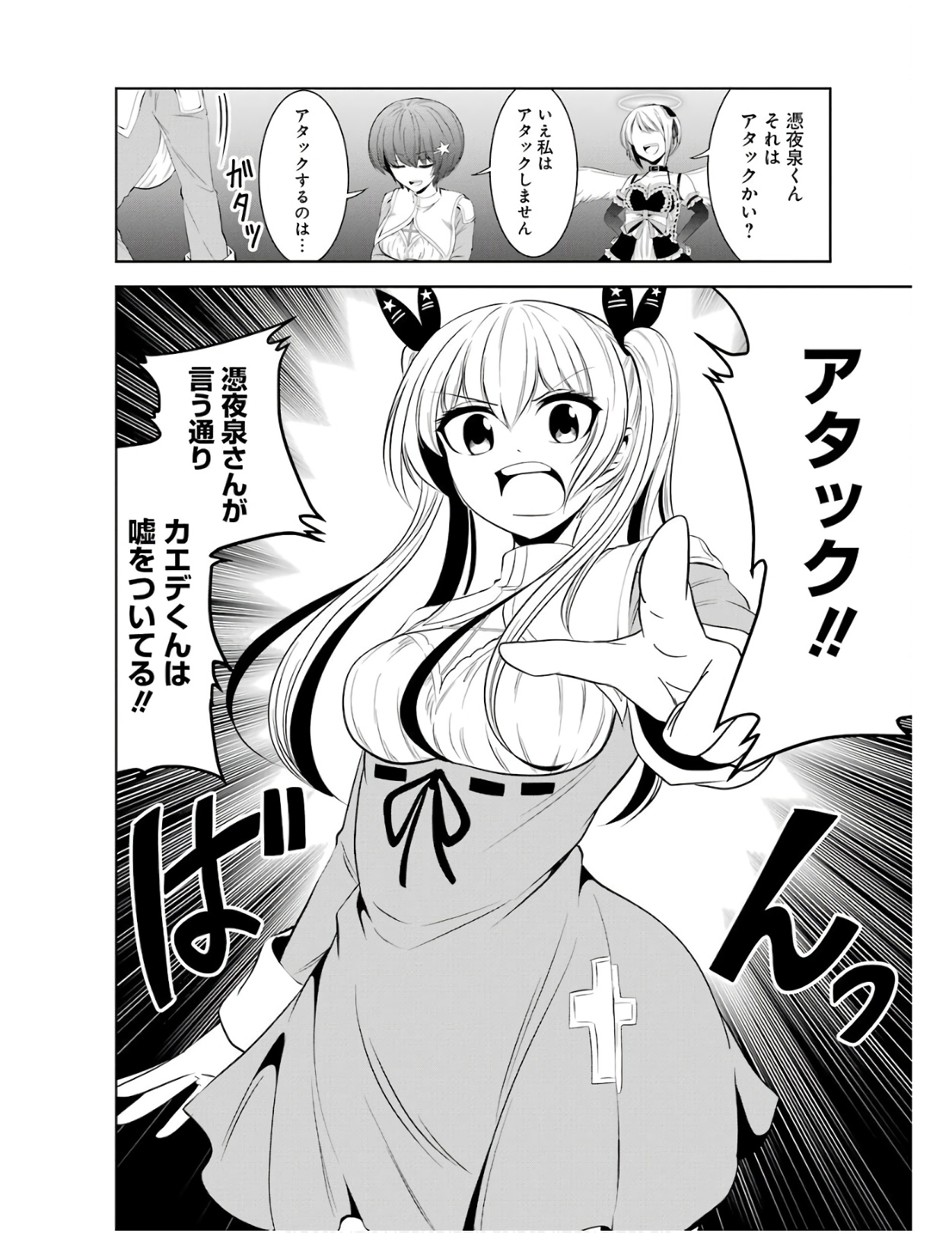 P20