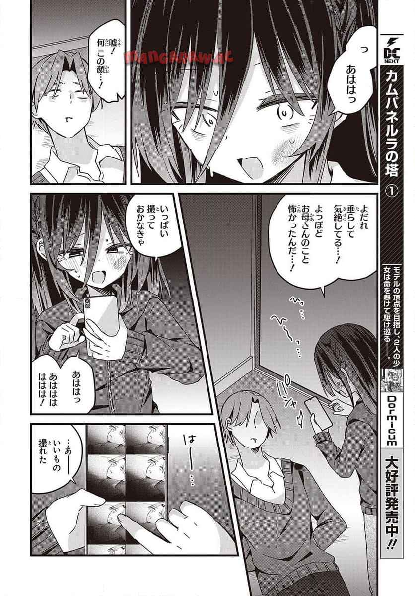 P24