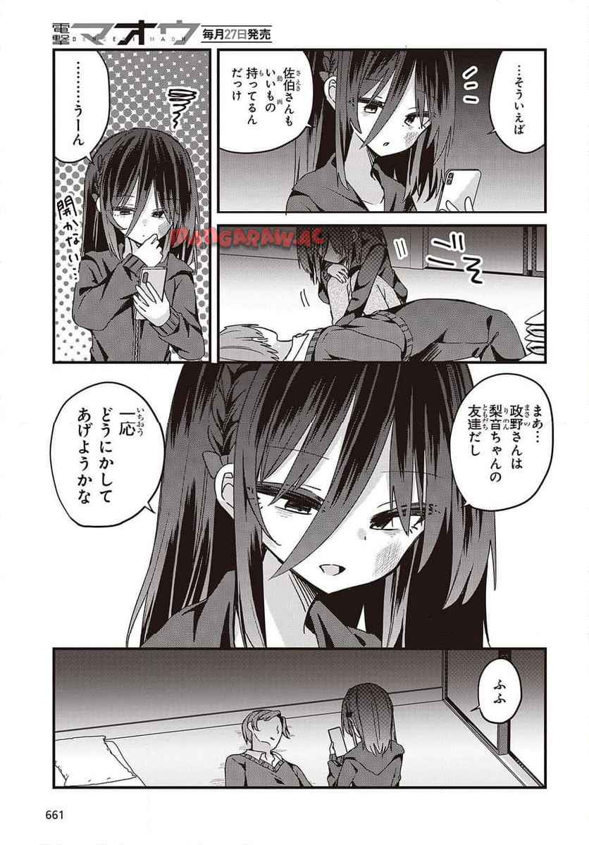P25