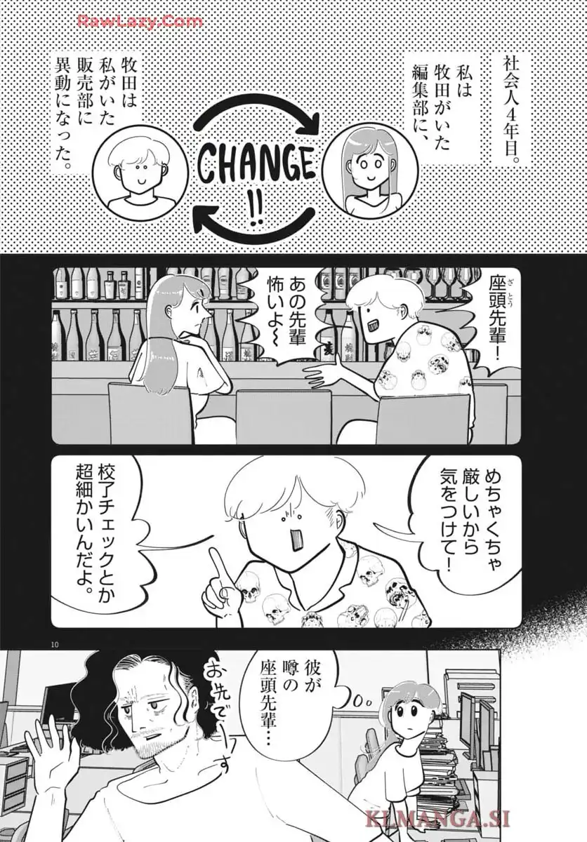 P10