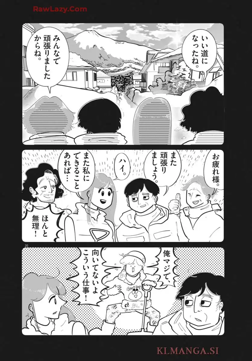 P20