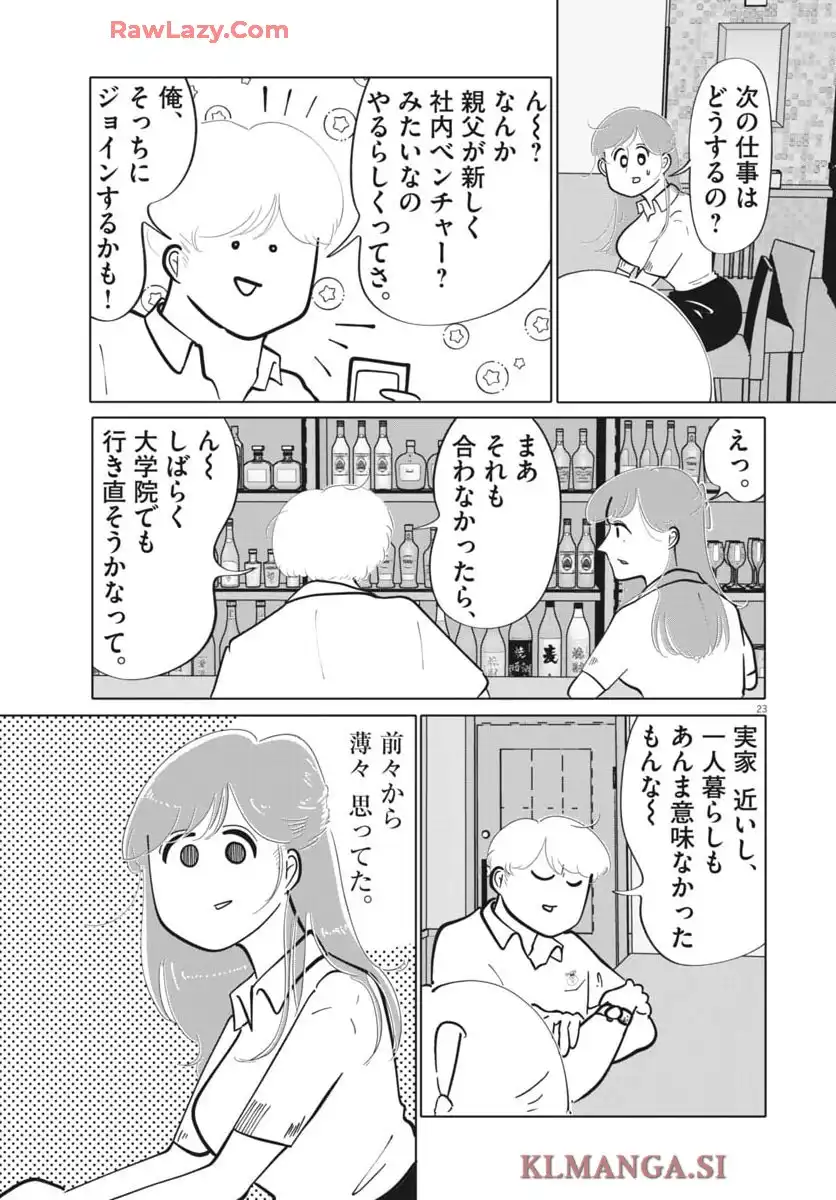 P23