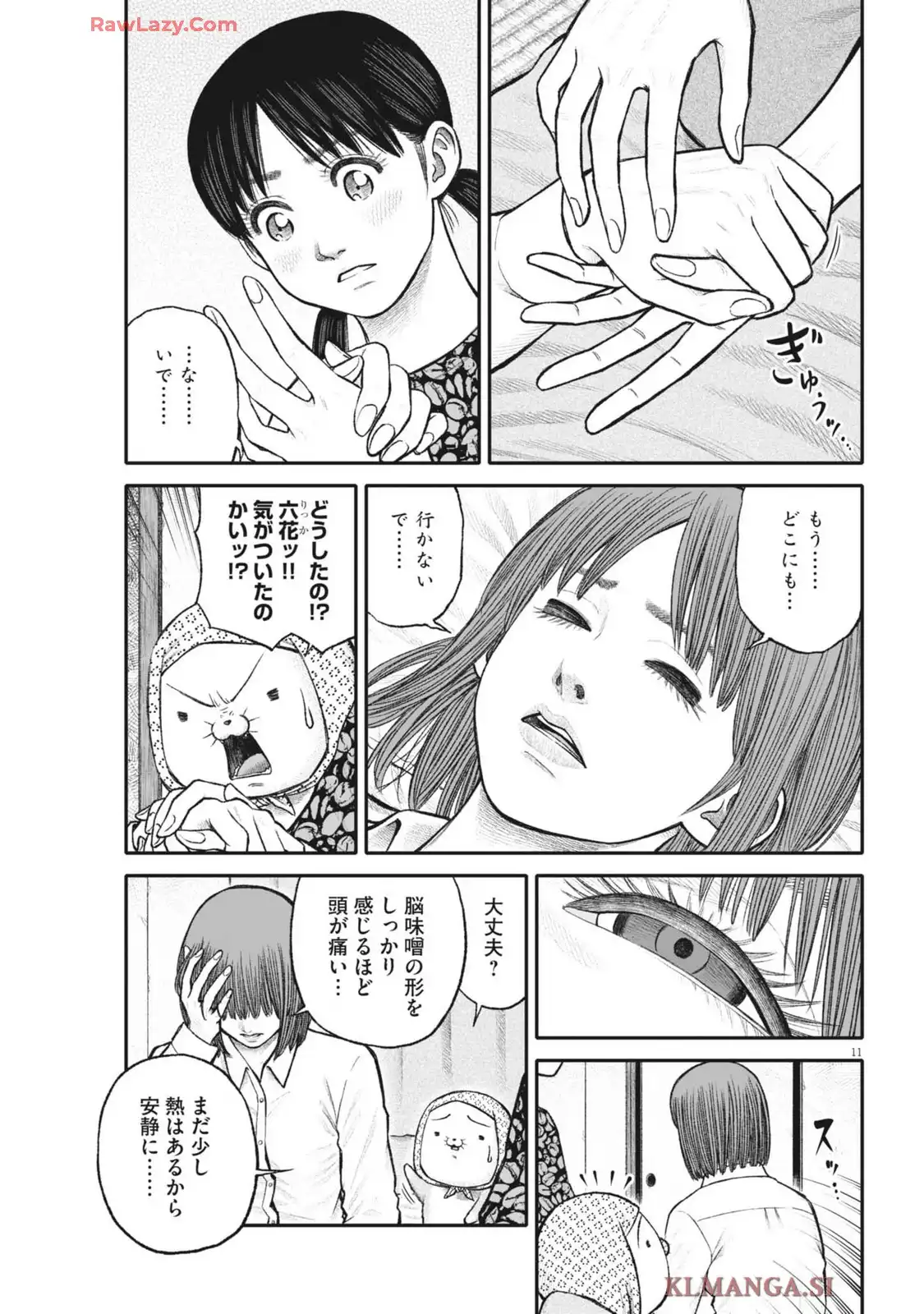 P11