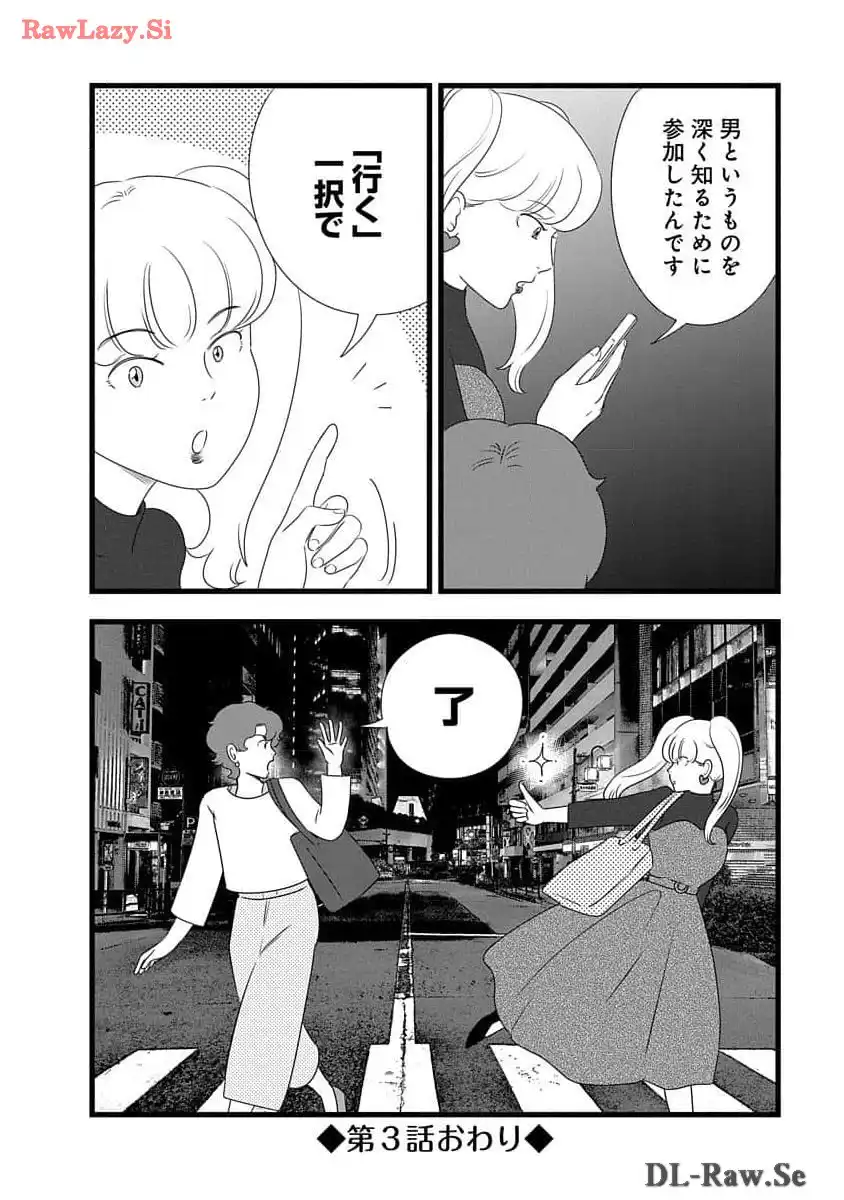 P24