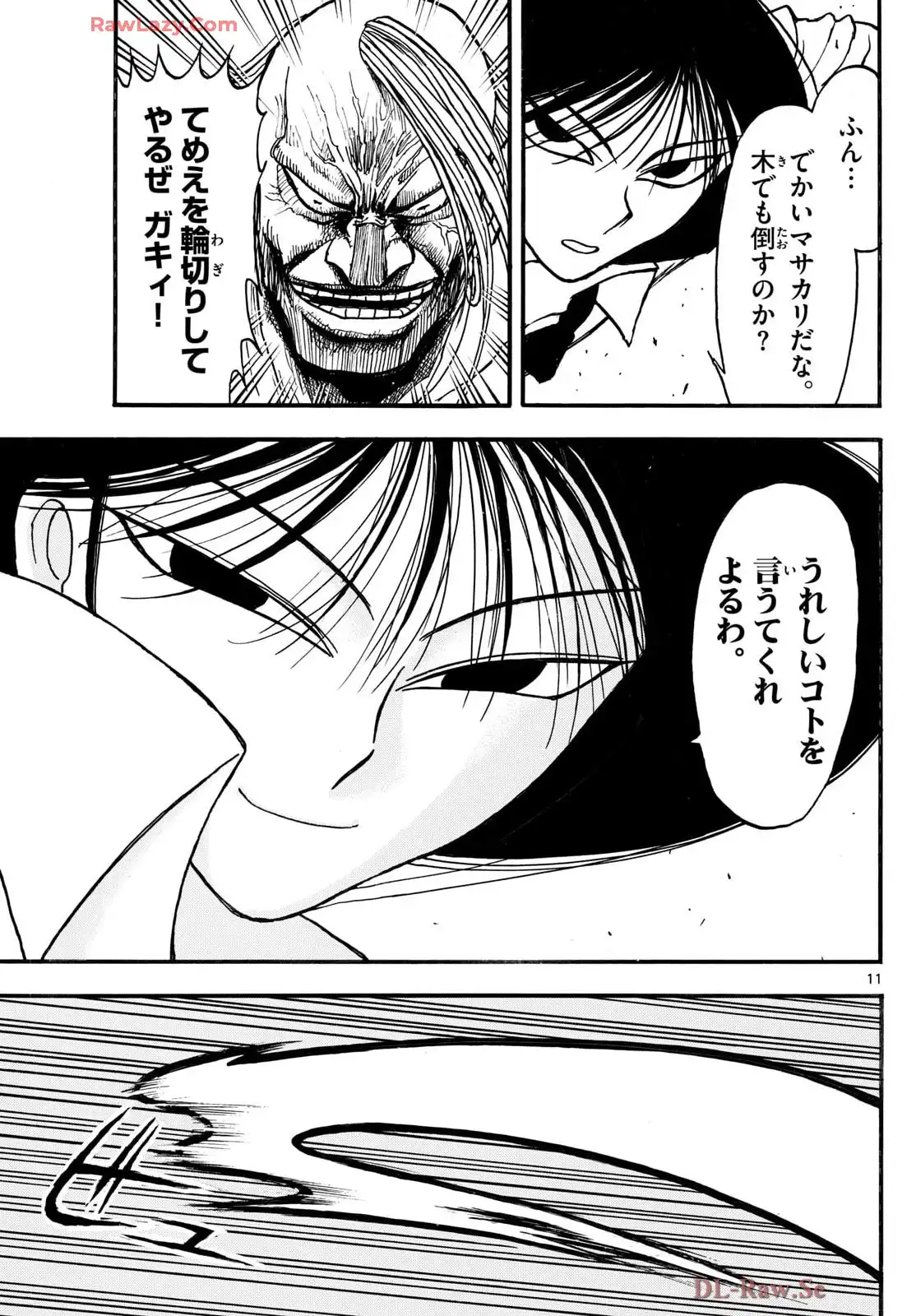 P11