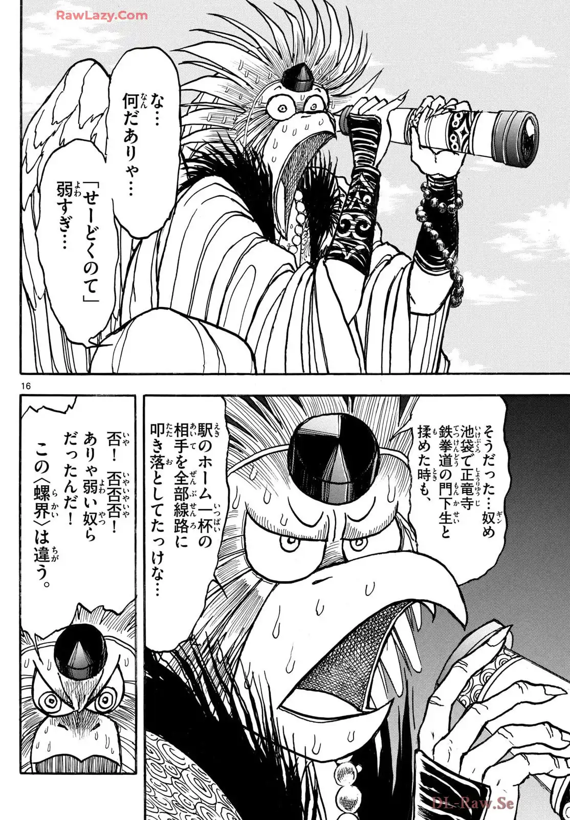 P16