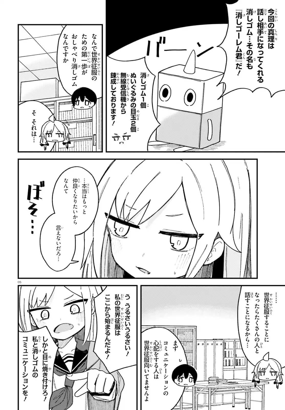 P5
