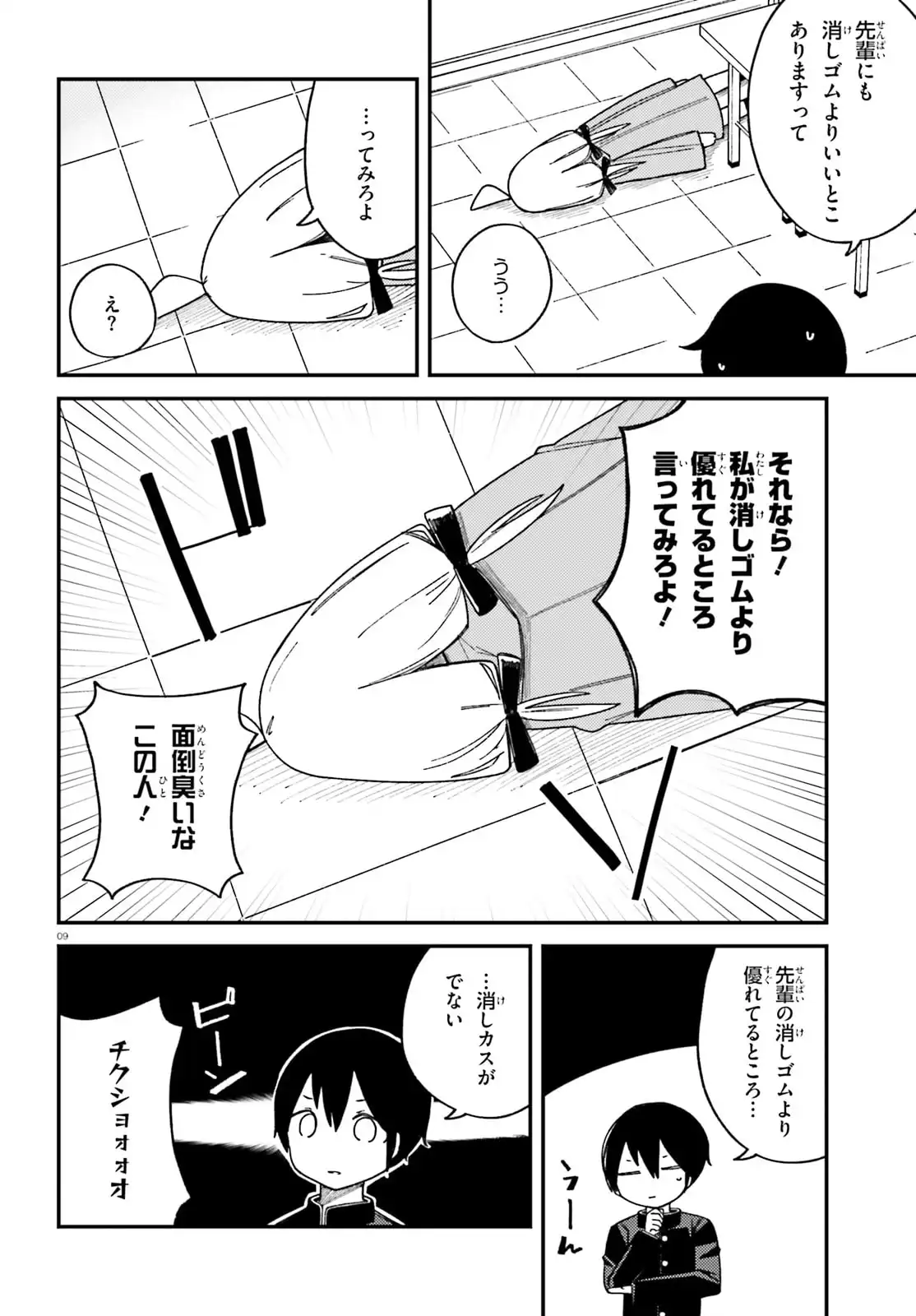 P9