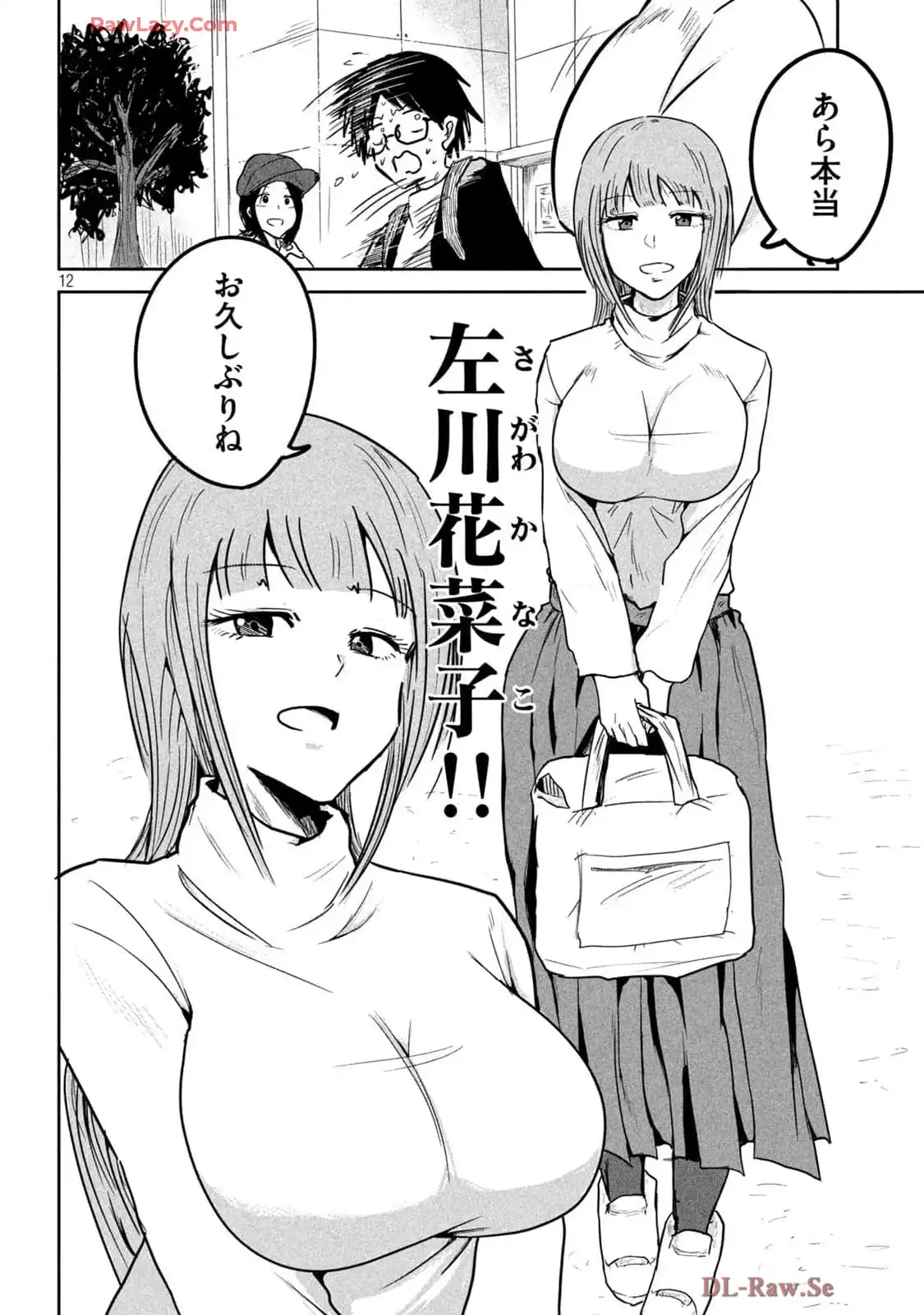 P12