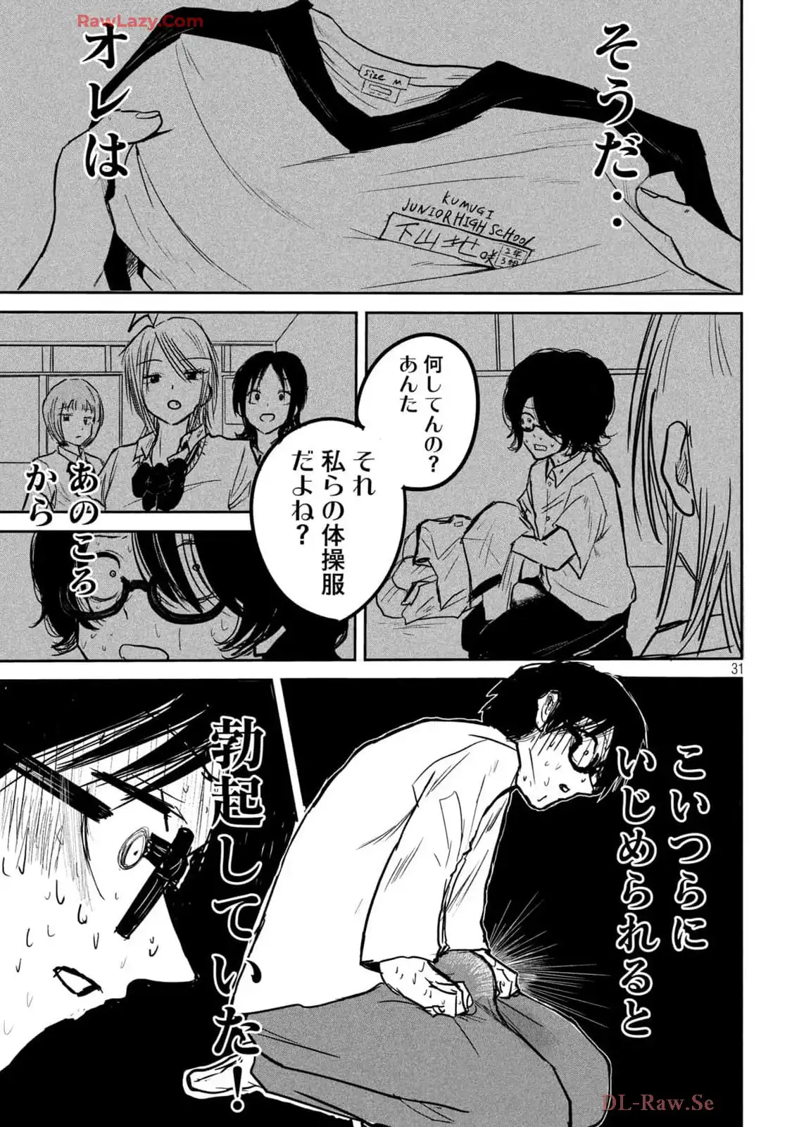 P31