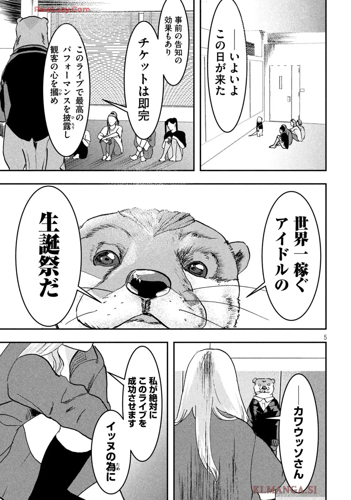 P5