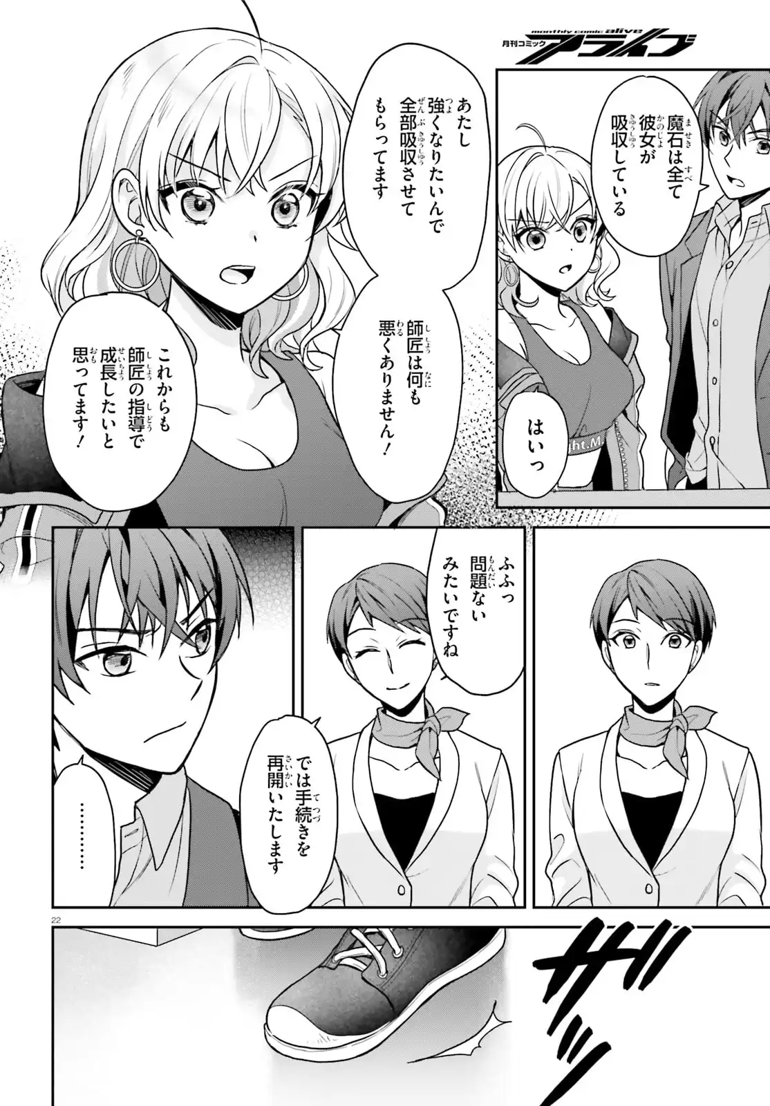 P22