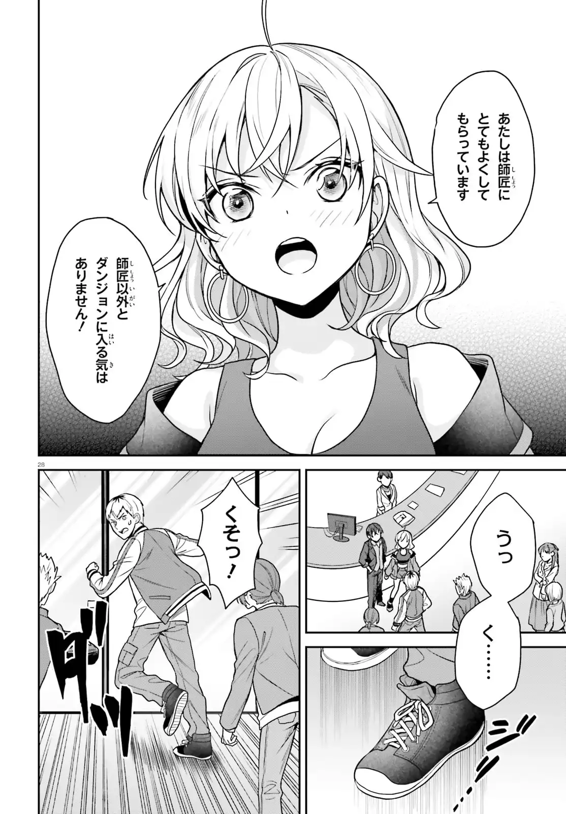 P28