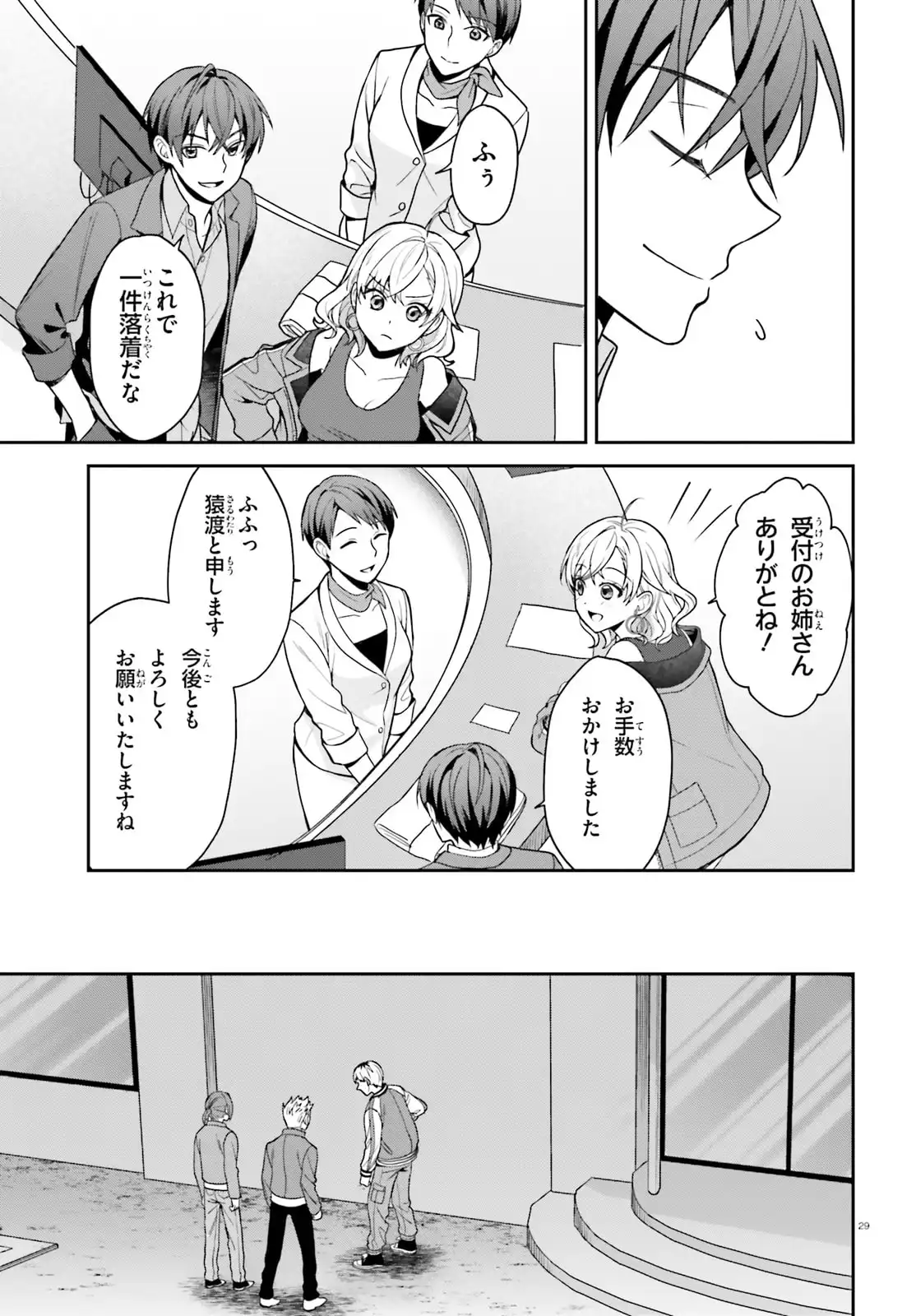 P29