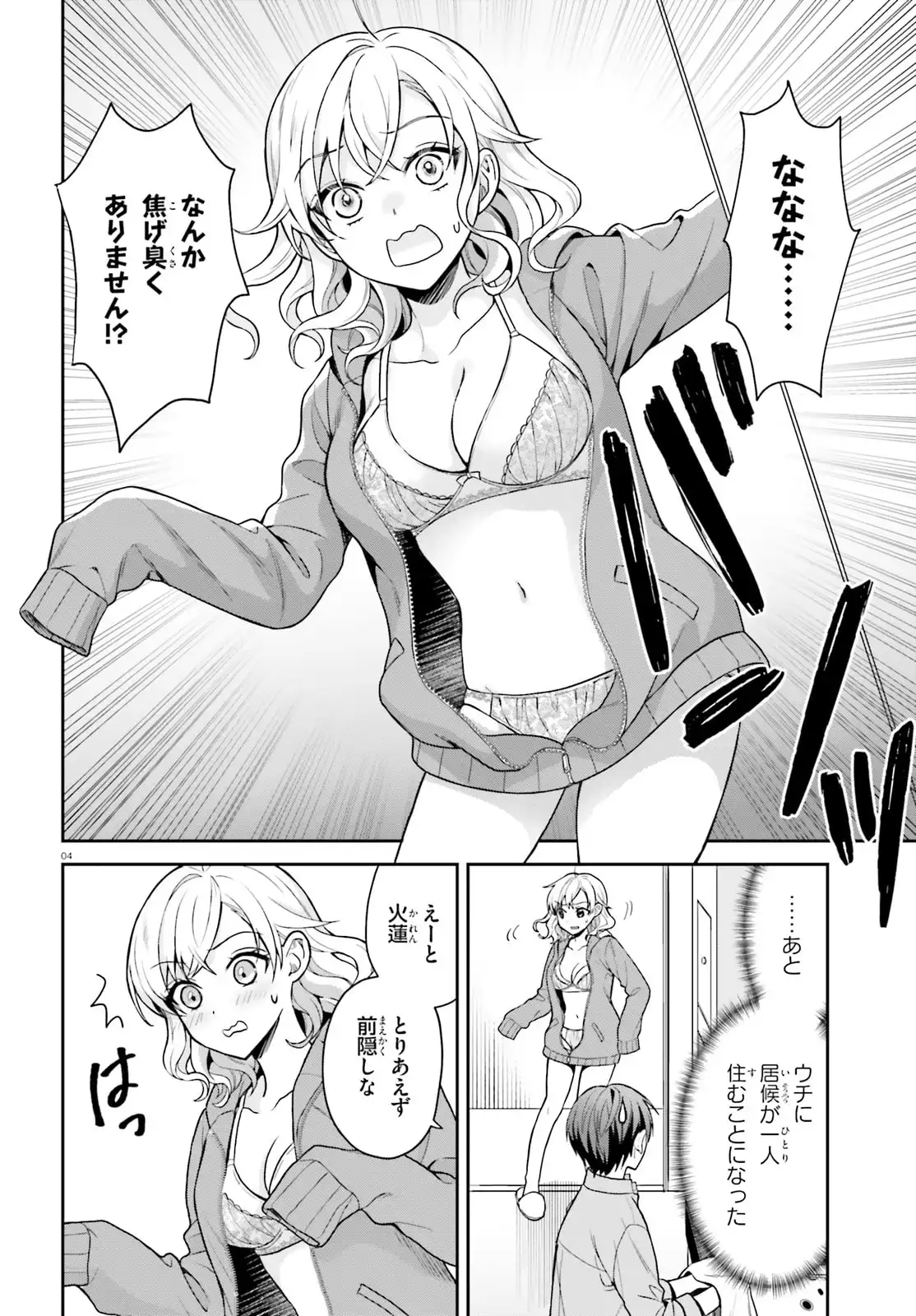 P4