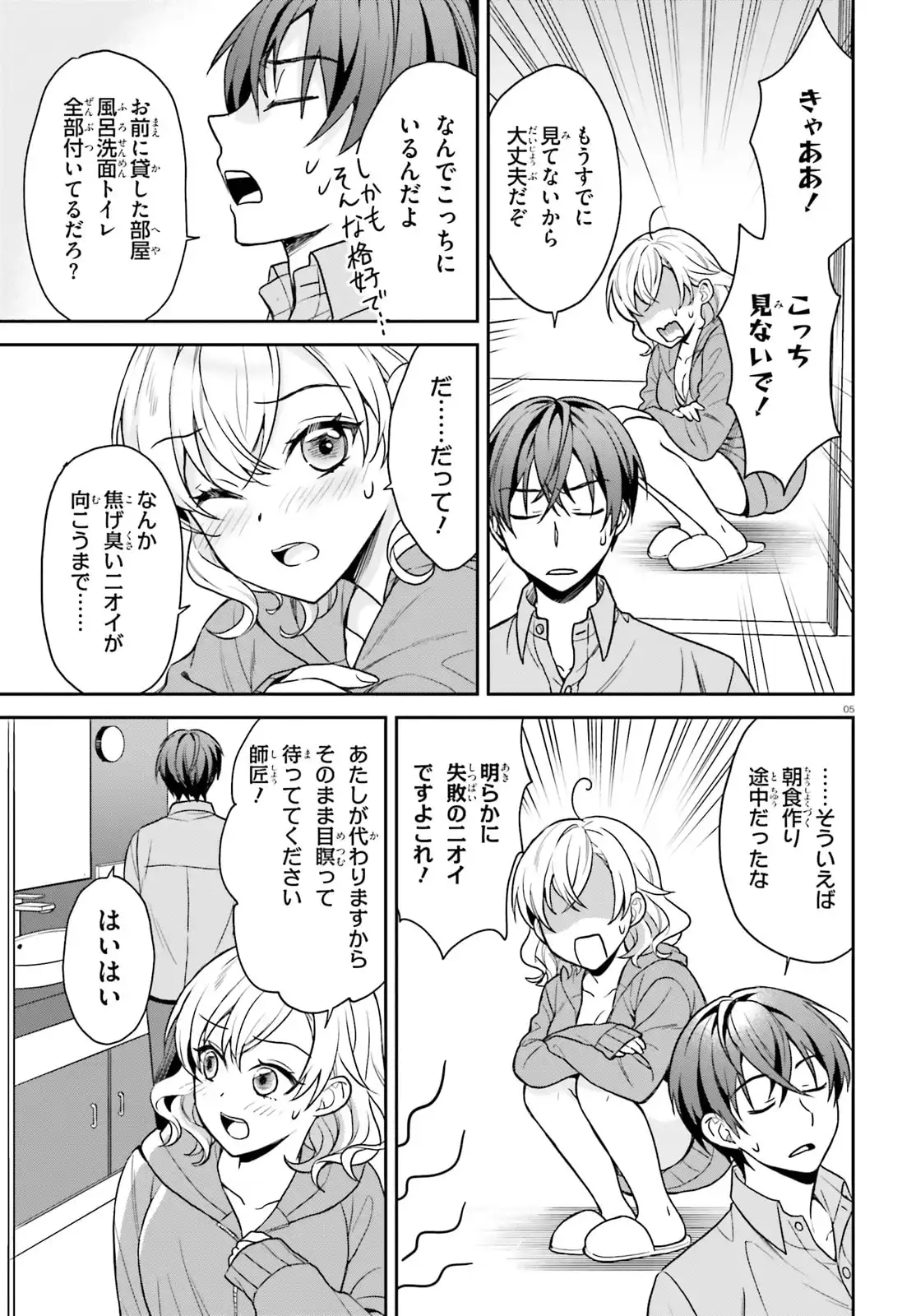 P5
