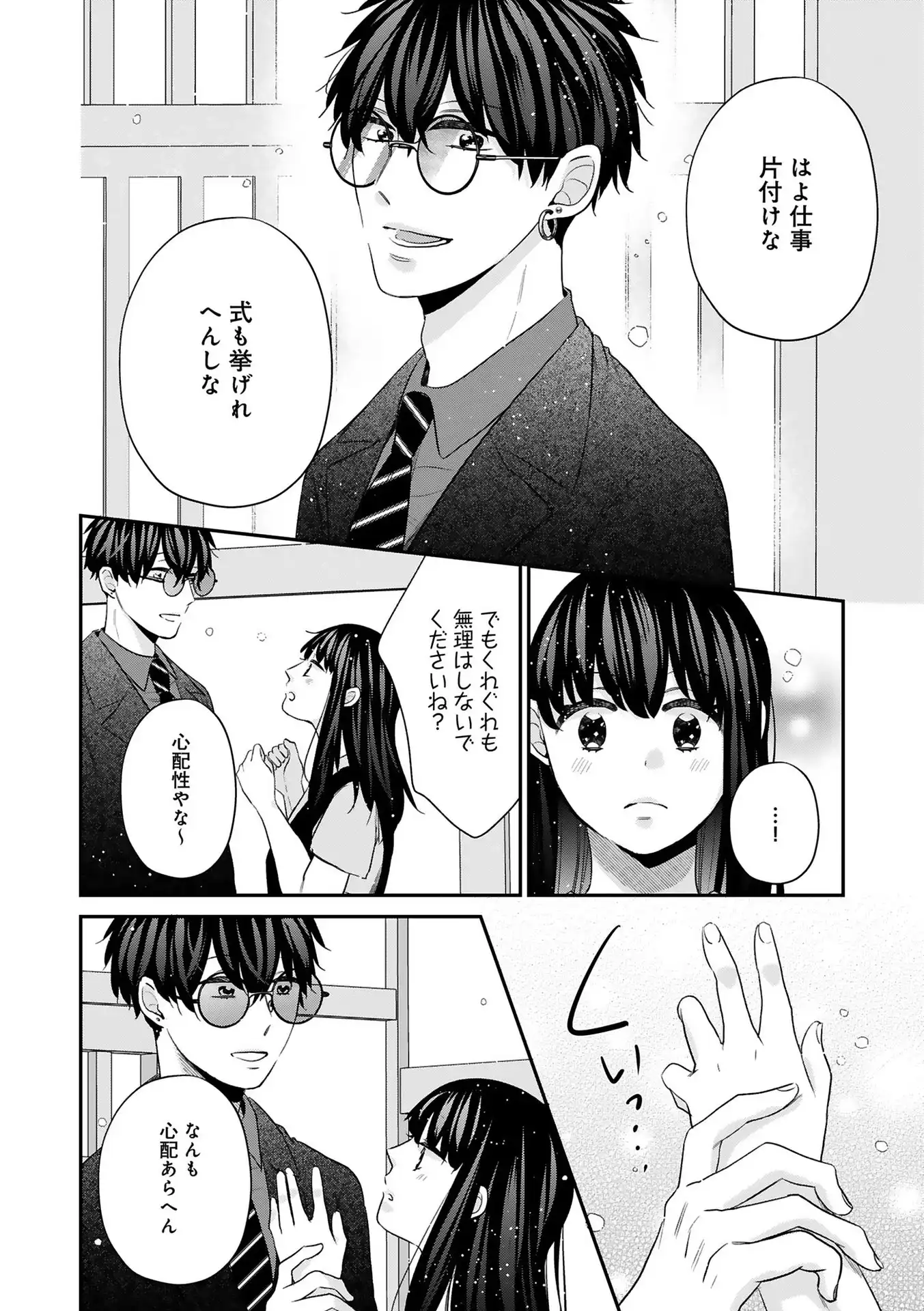 P30