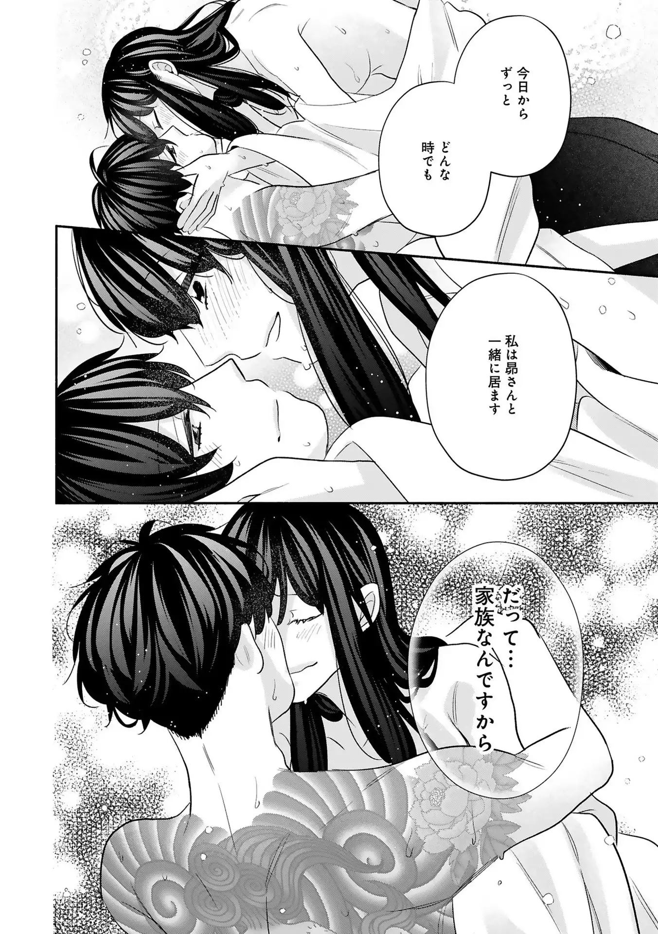 P38