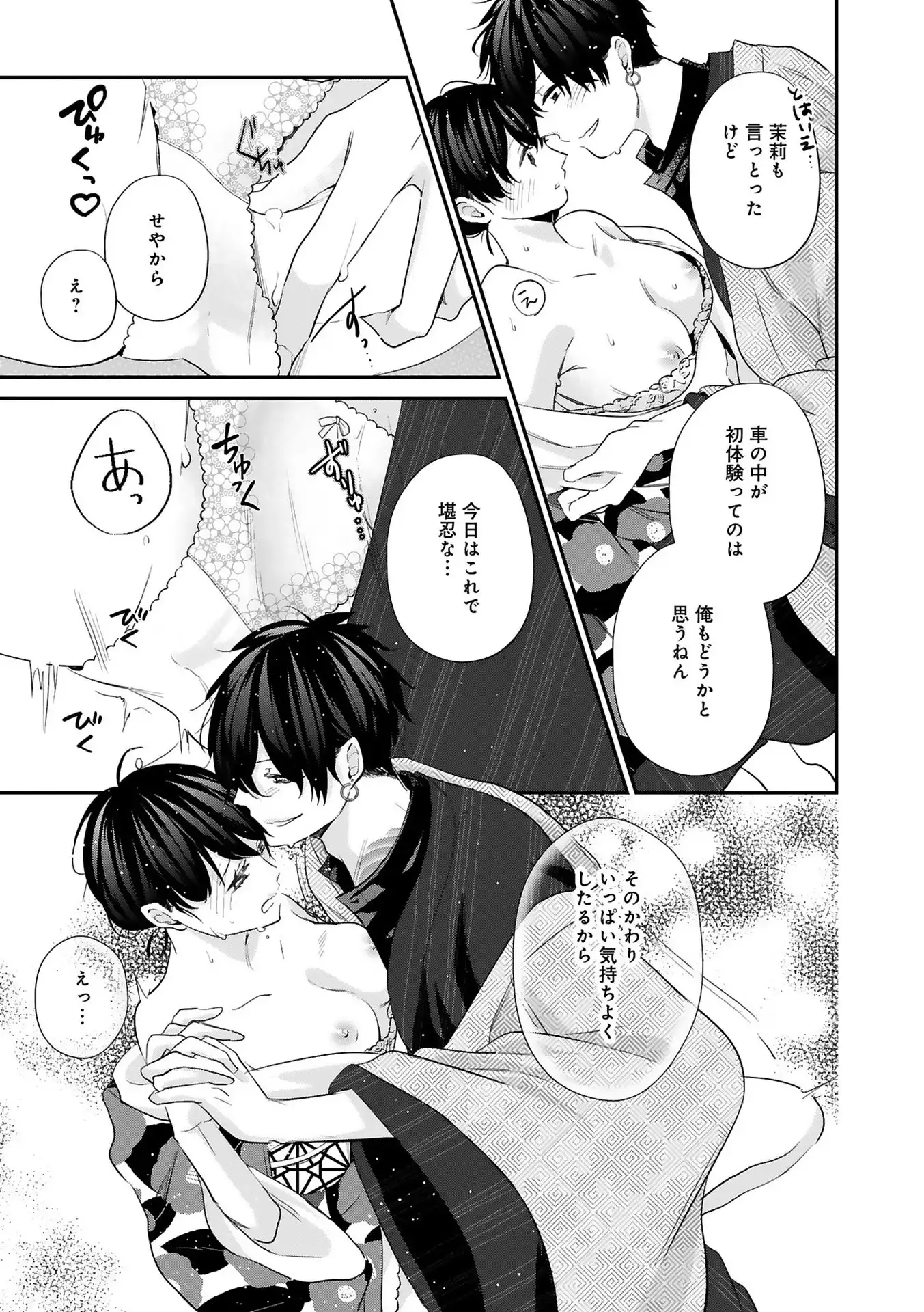 P23