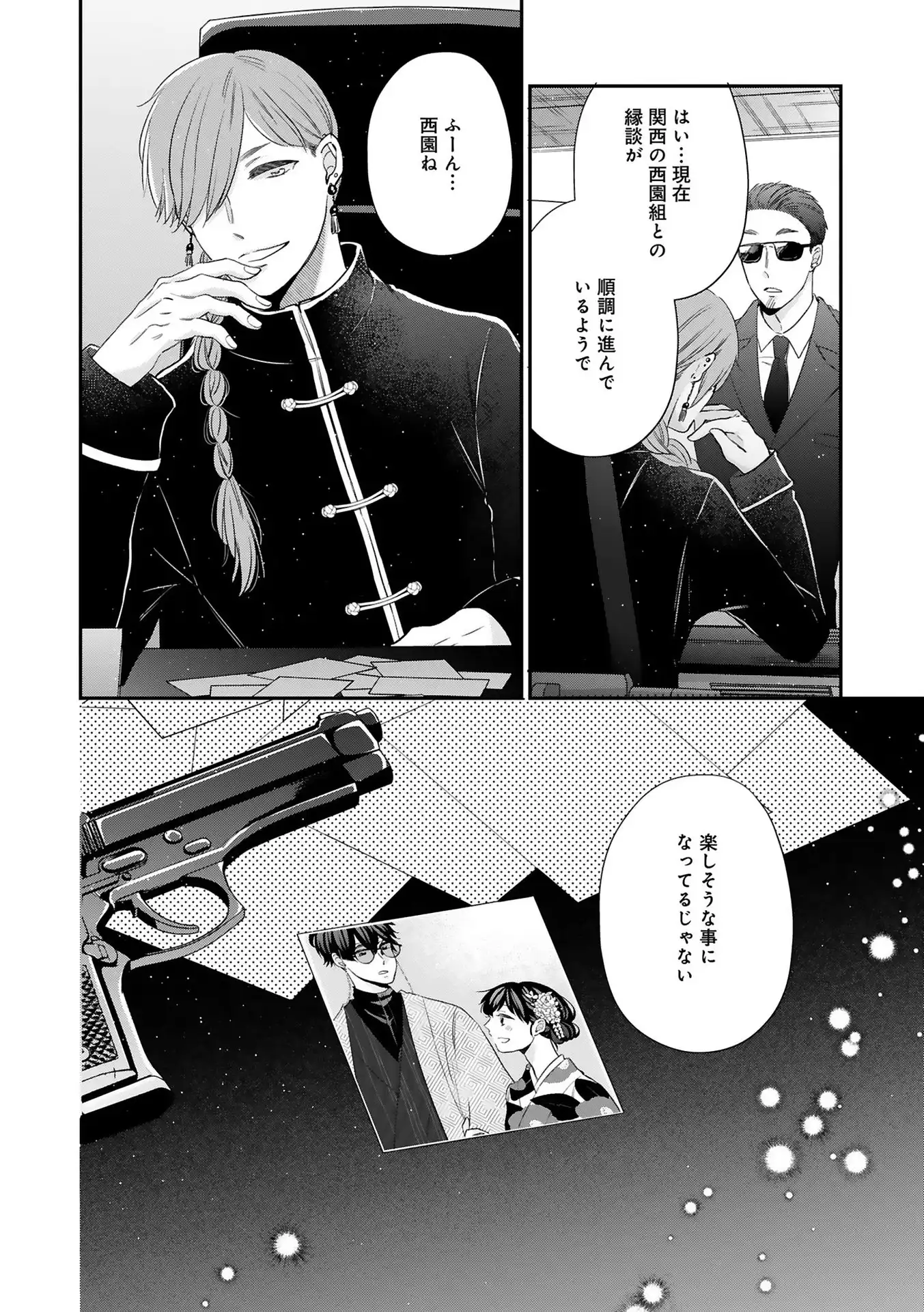 P26
