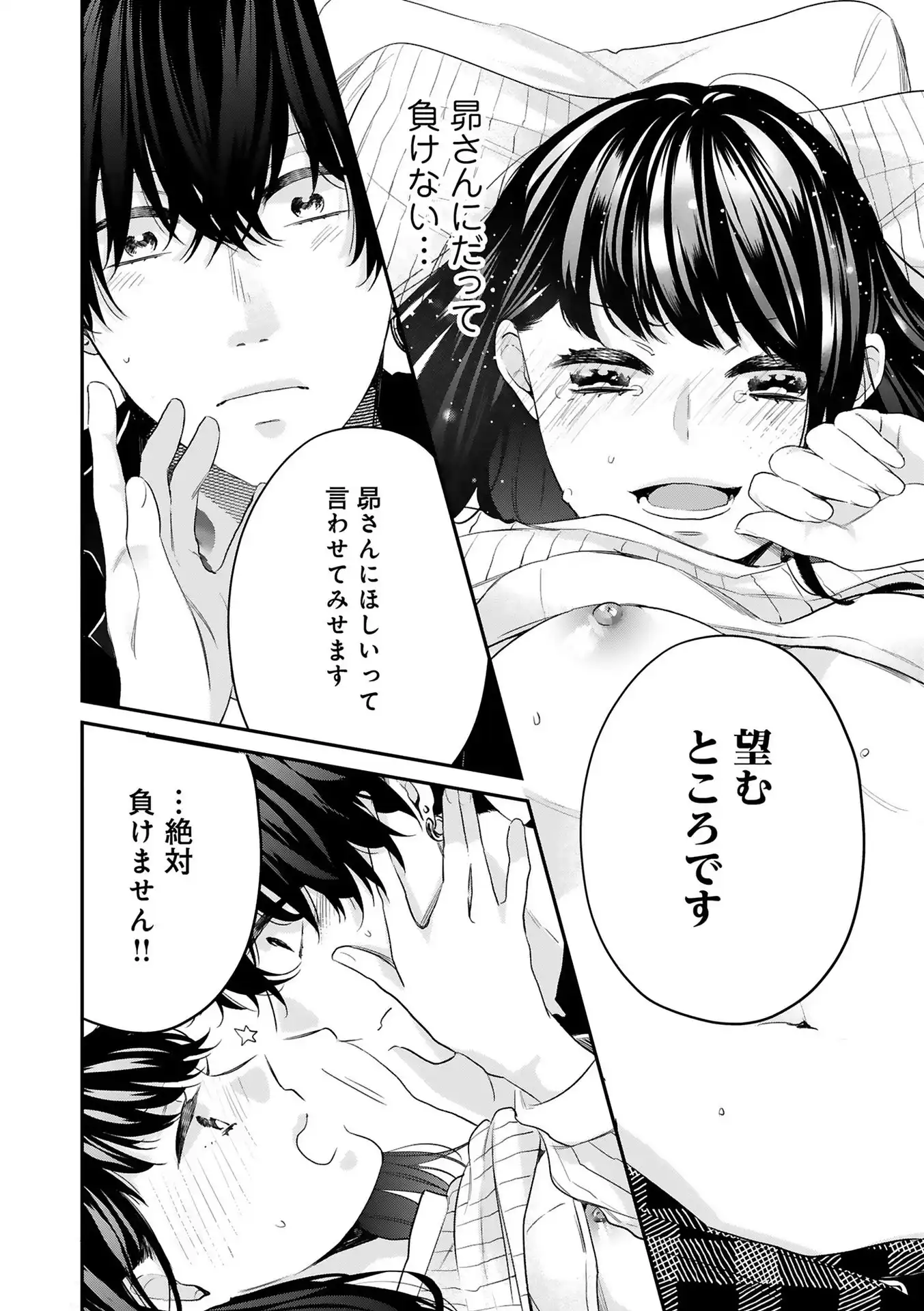 P32
