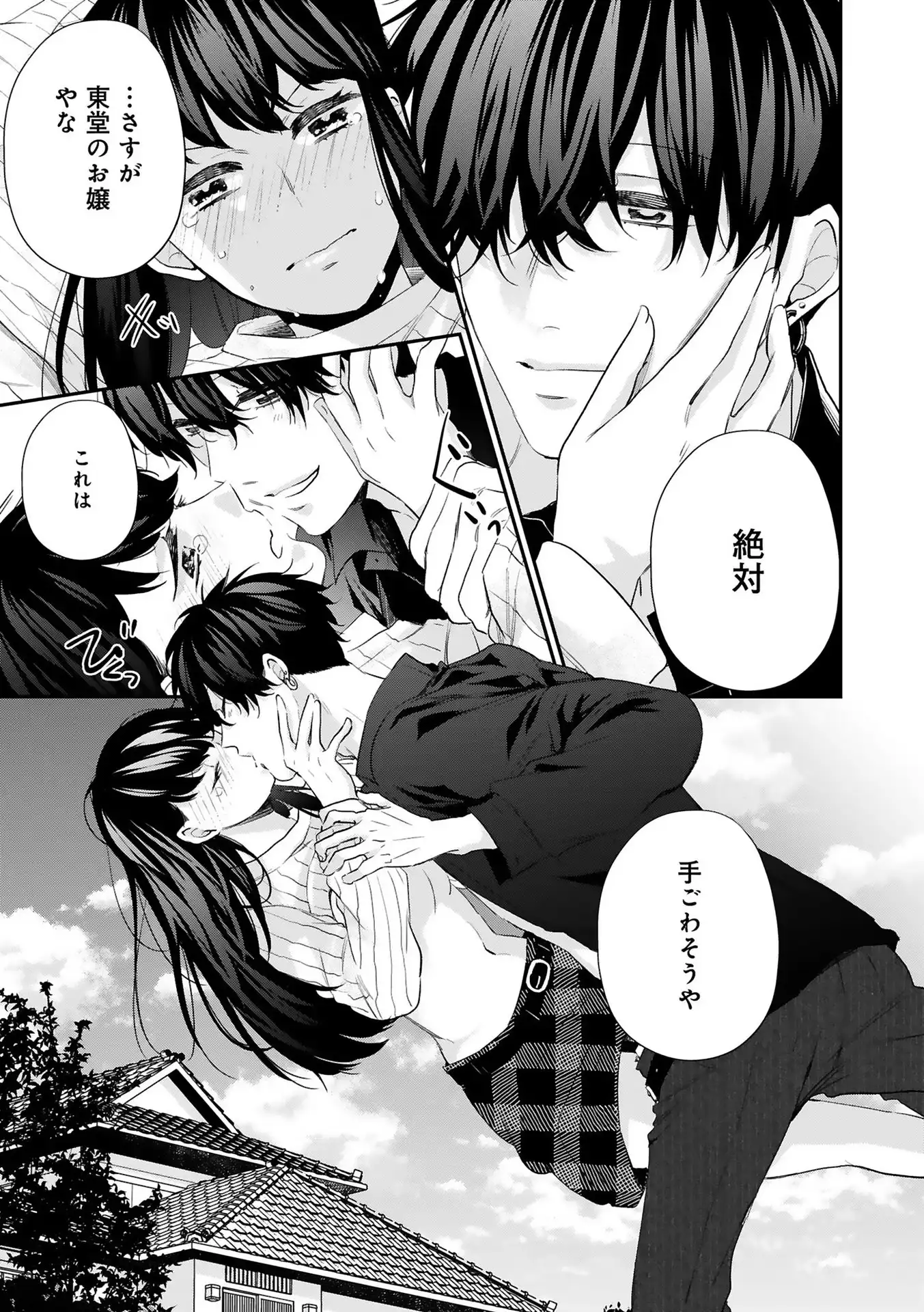 P33