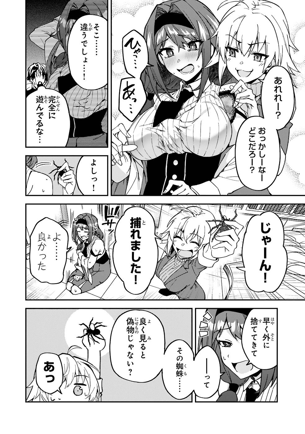 P18