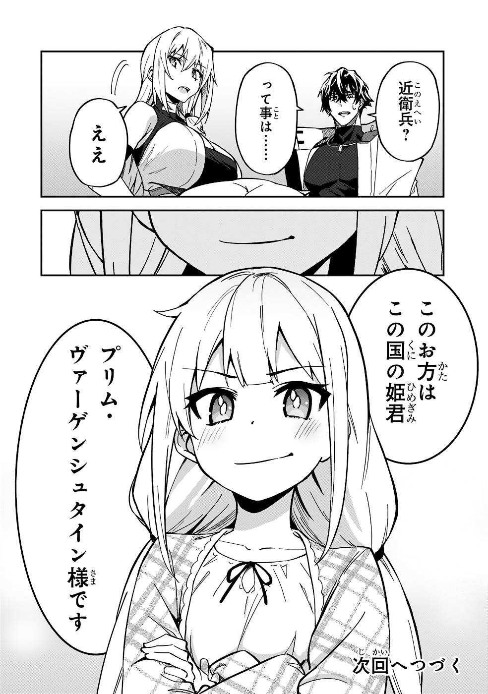 P32