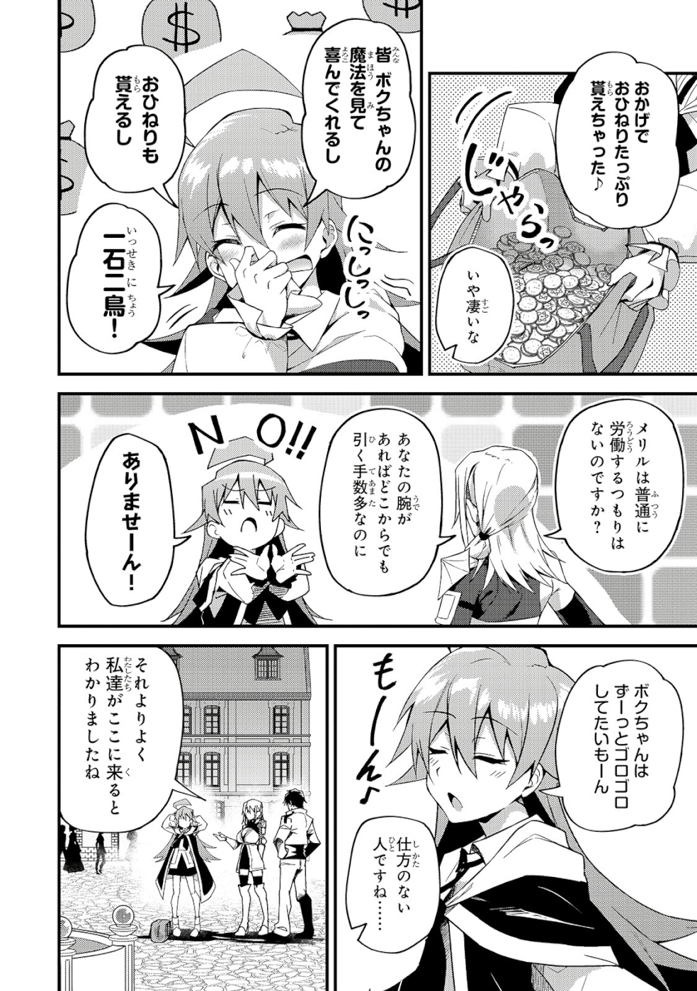P5